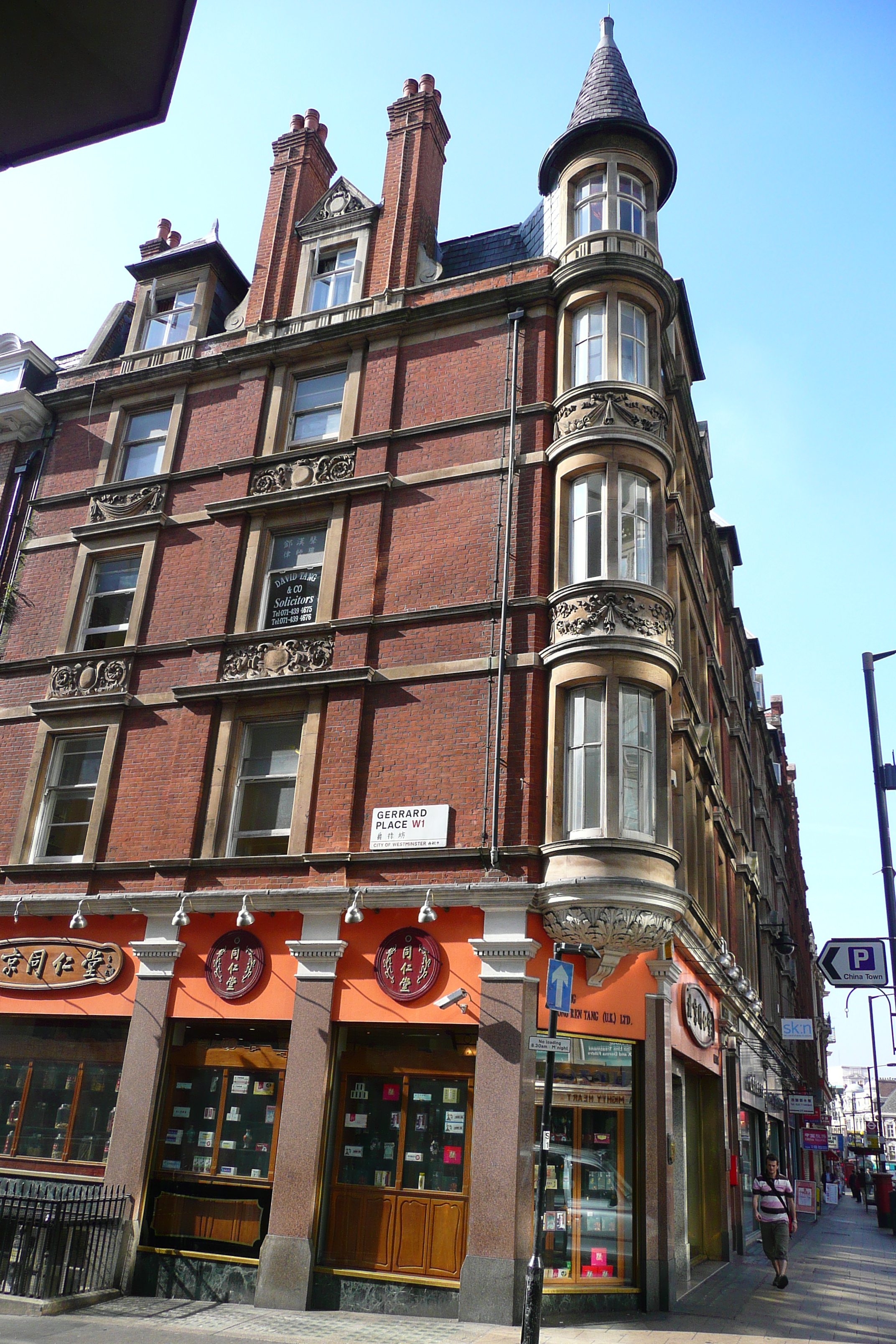 照片 英国(United Kingdom) 伦敦(London) 沙夫茨伯里大道(Shaftesbury Avenue) 2007-09 73