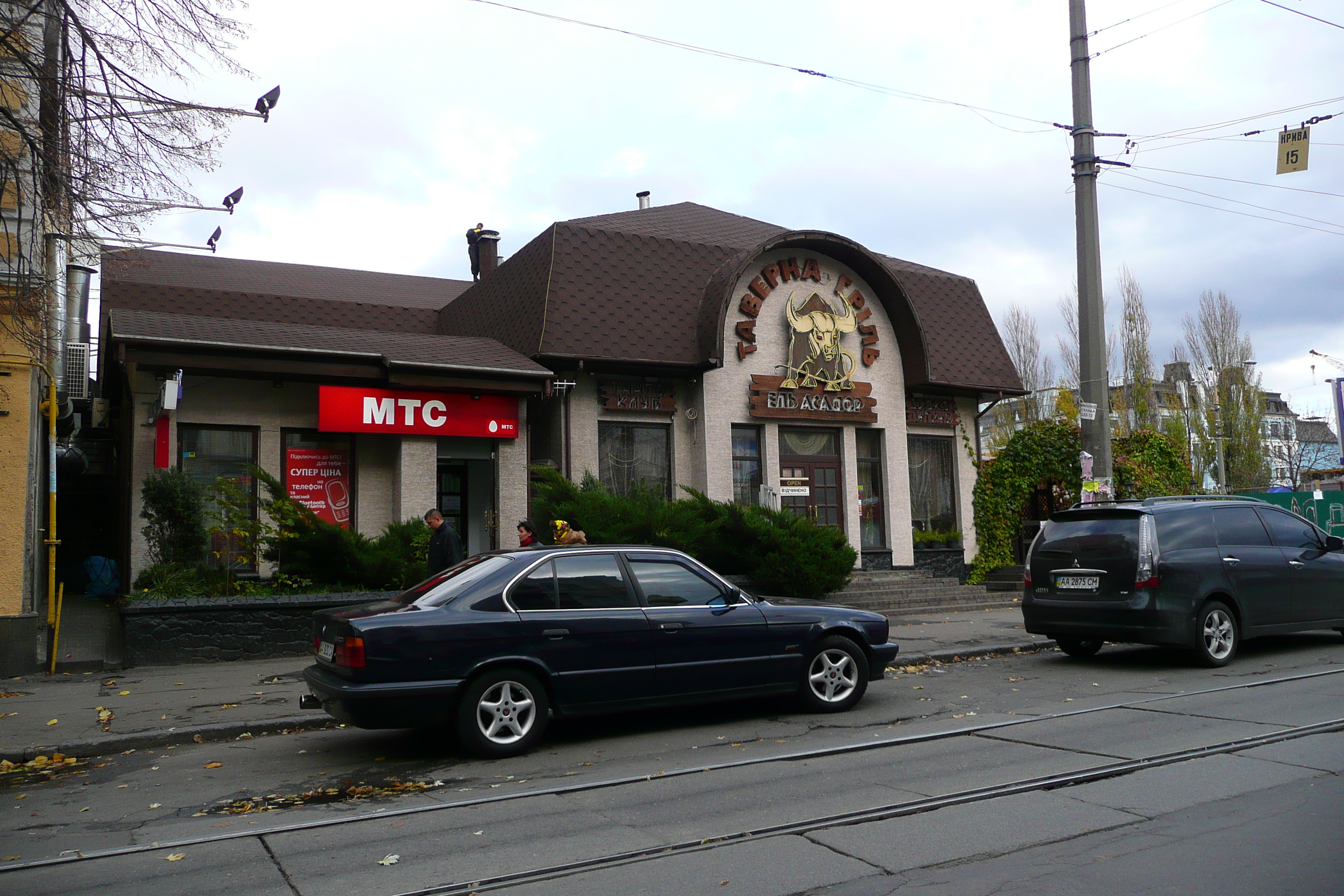 照片 乌克兰(Ukraine) 基辅(Kiev) 波季尔西区(Podil West) 2007-11 11