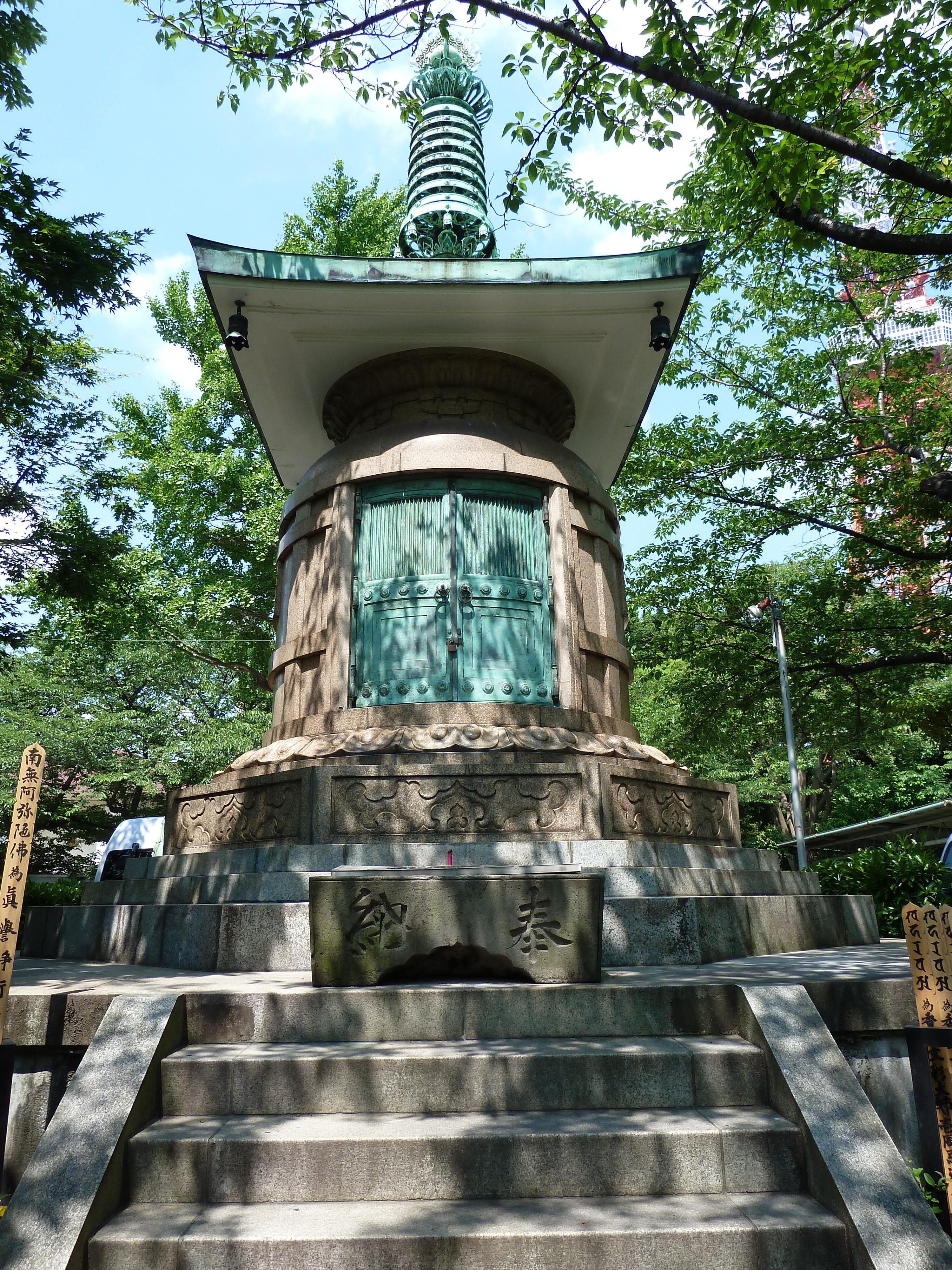照片 日本(Japan) 东京(Tokyo) 芝公园(Shiba Park) 2010-06 37