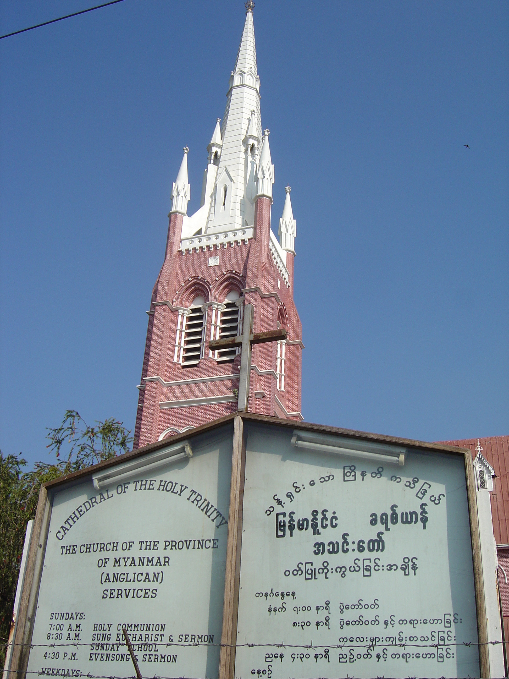 照片 缅甸(Myanmar) 仰光(Yangon) 2005-01 213