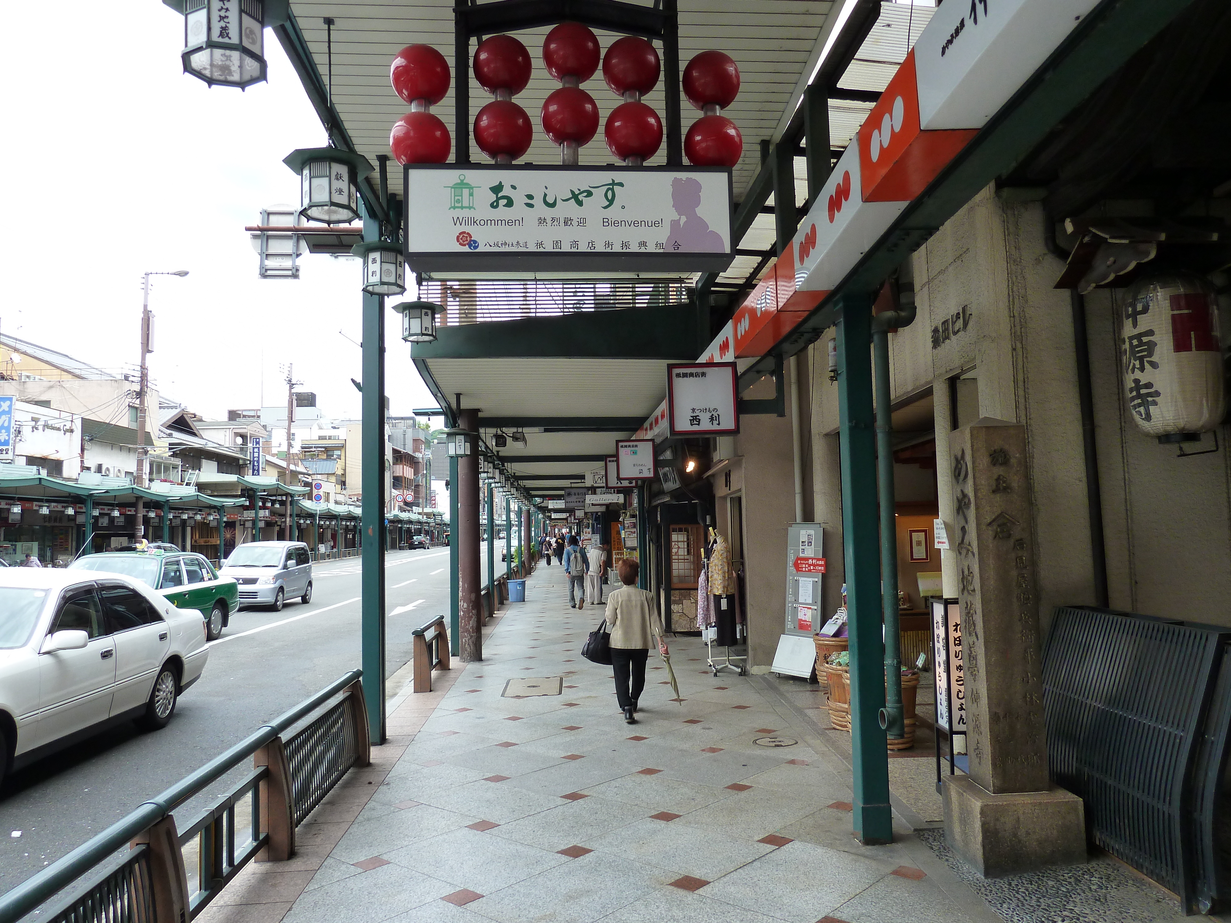 照片 日本(Japan) 京都(Kyoto) 祇园(Gion) 2010-06 12