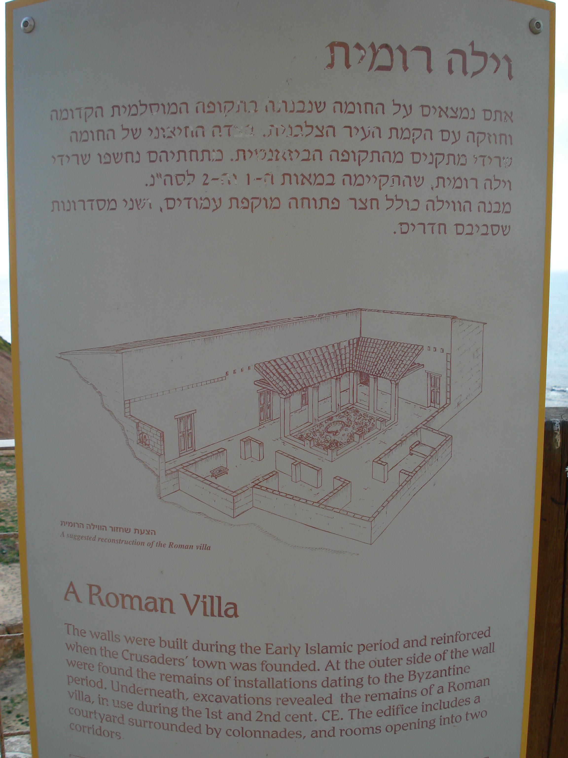 照片 以色列(Israel) 阿波罗尼亚(Apollonia) 2006-12 61