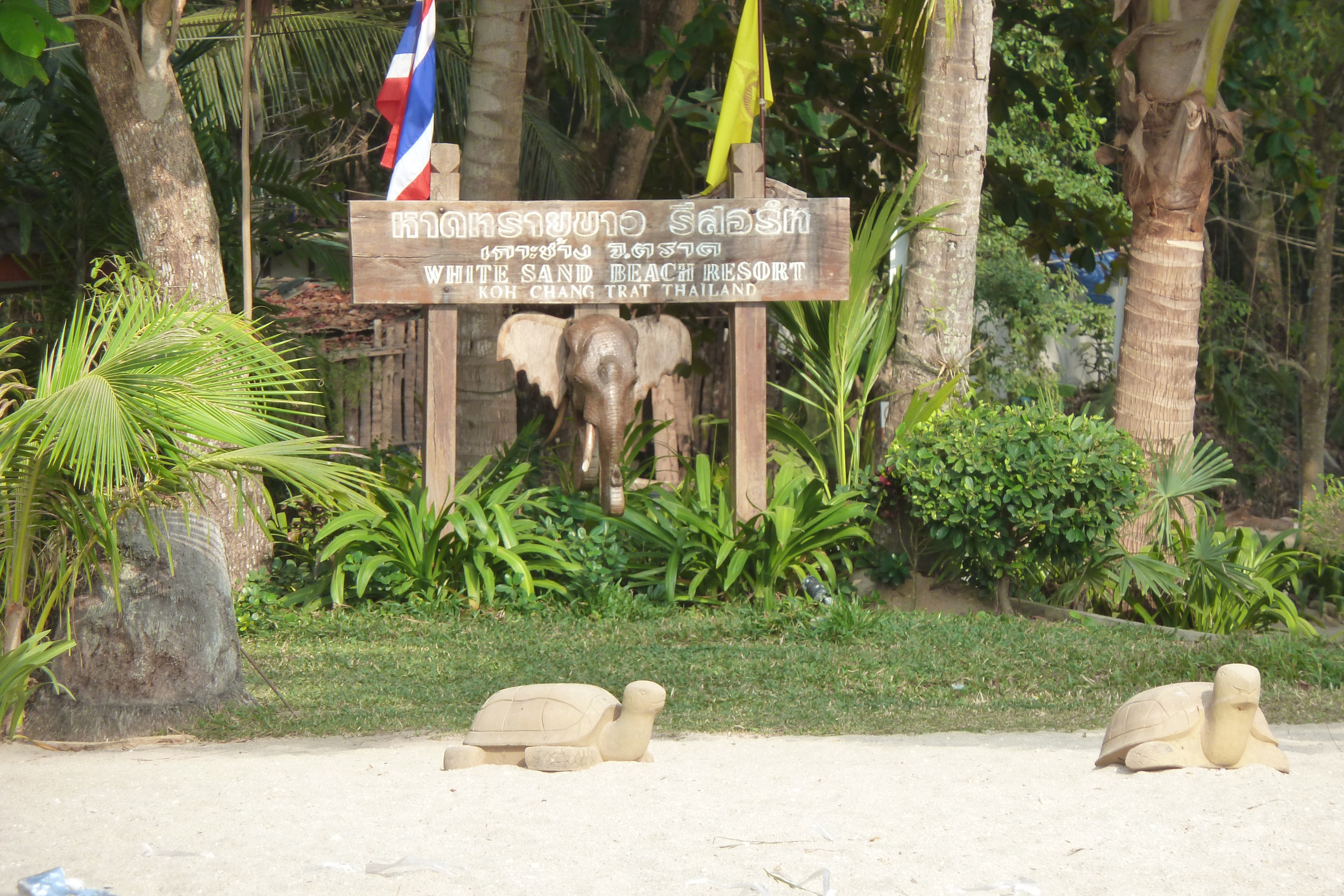 照片 泰国(Thailand) 象岛(Ko Chang) 白沙滩(White sand beach) 2011-02 17