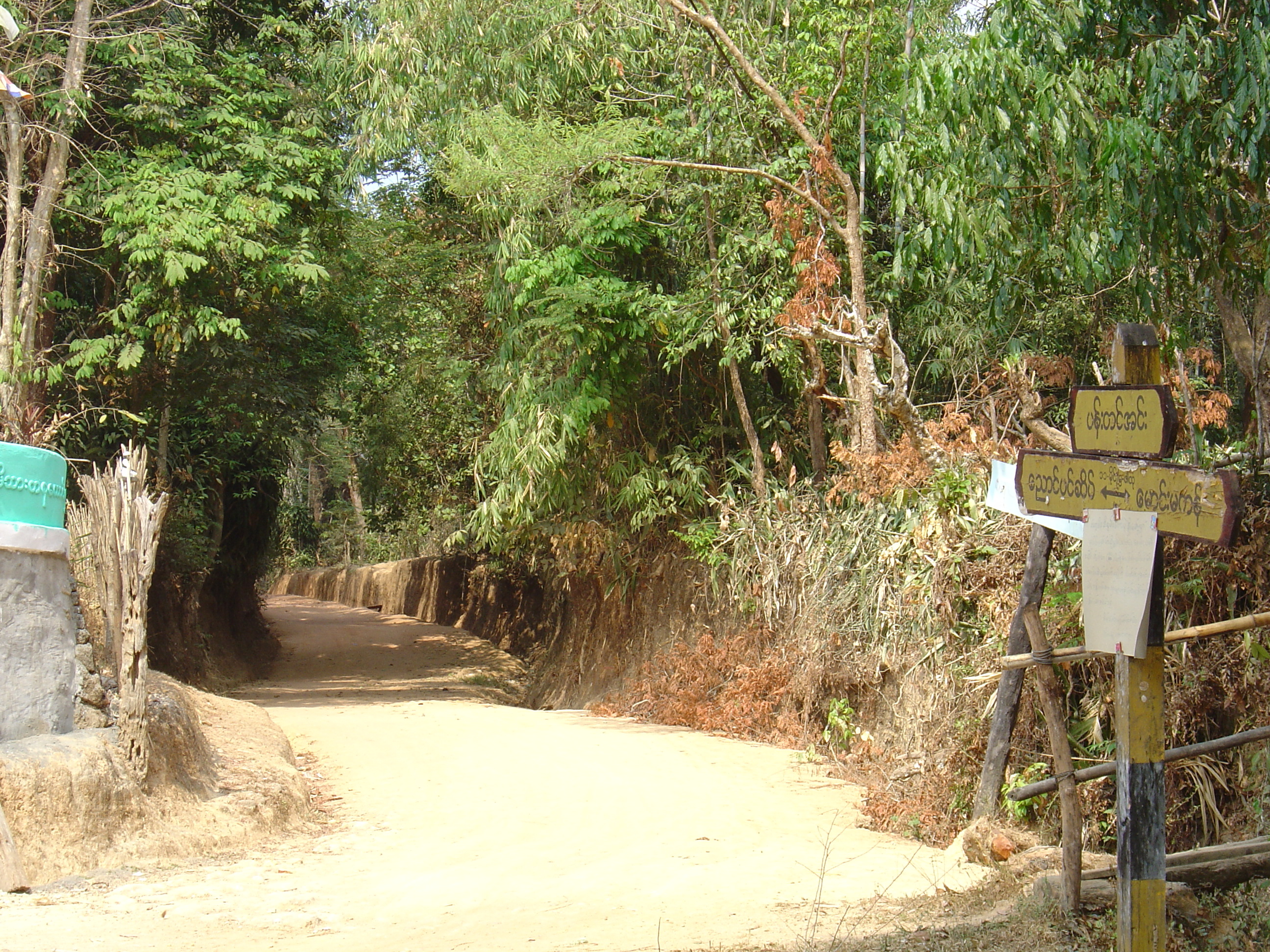 照片 缅甸(Myanmar) 茂马干北部(Maungmagan North) 2005-01 13