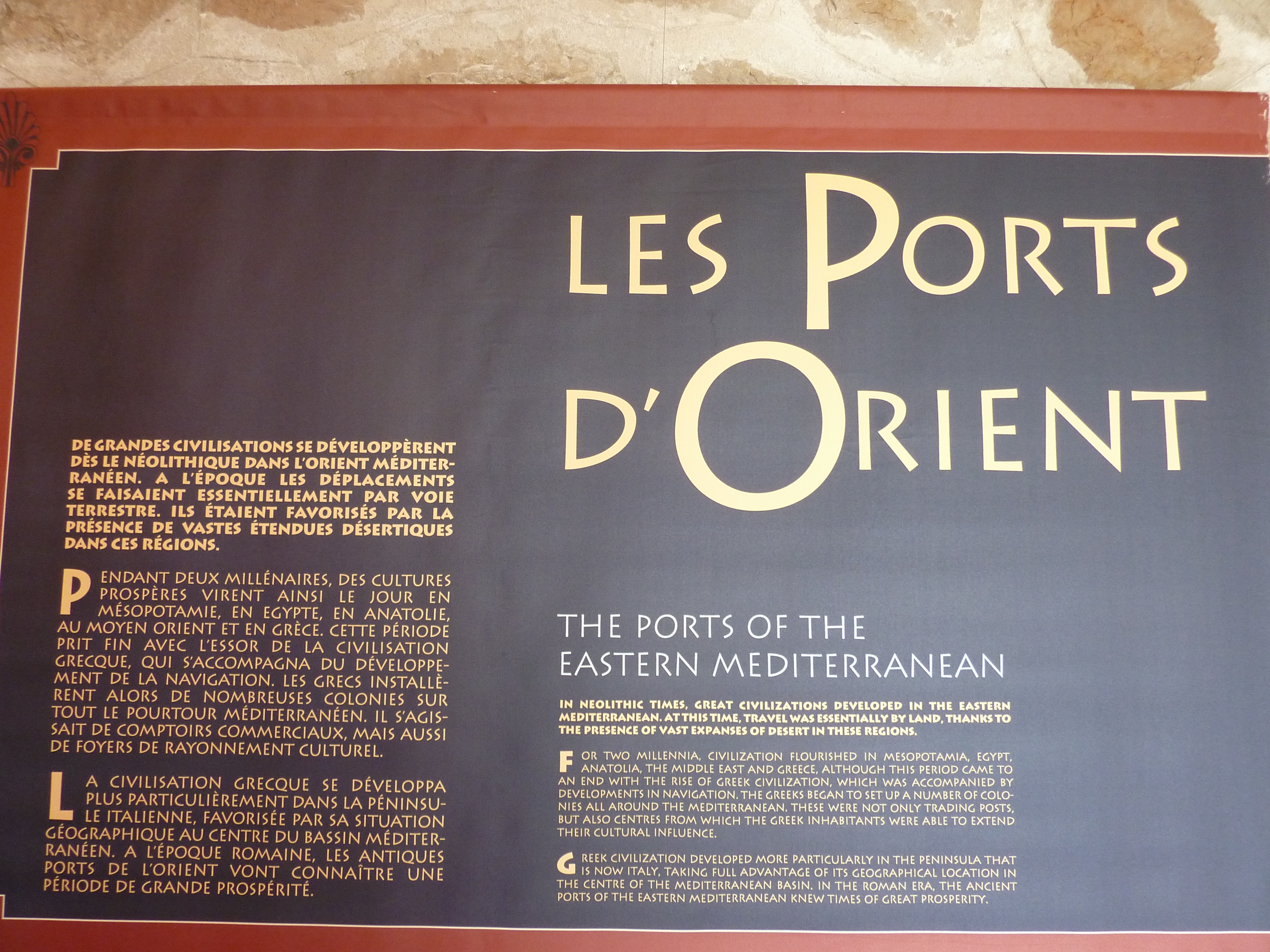 照片 法国(France) 滨海博略(Beaulieu sur Mer) 克里洛斯别墅(Villa Kerylos) 2009-05 140