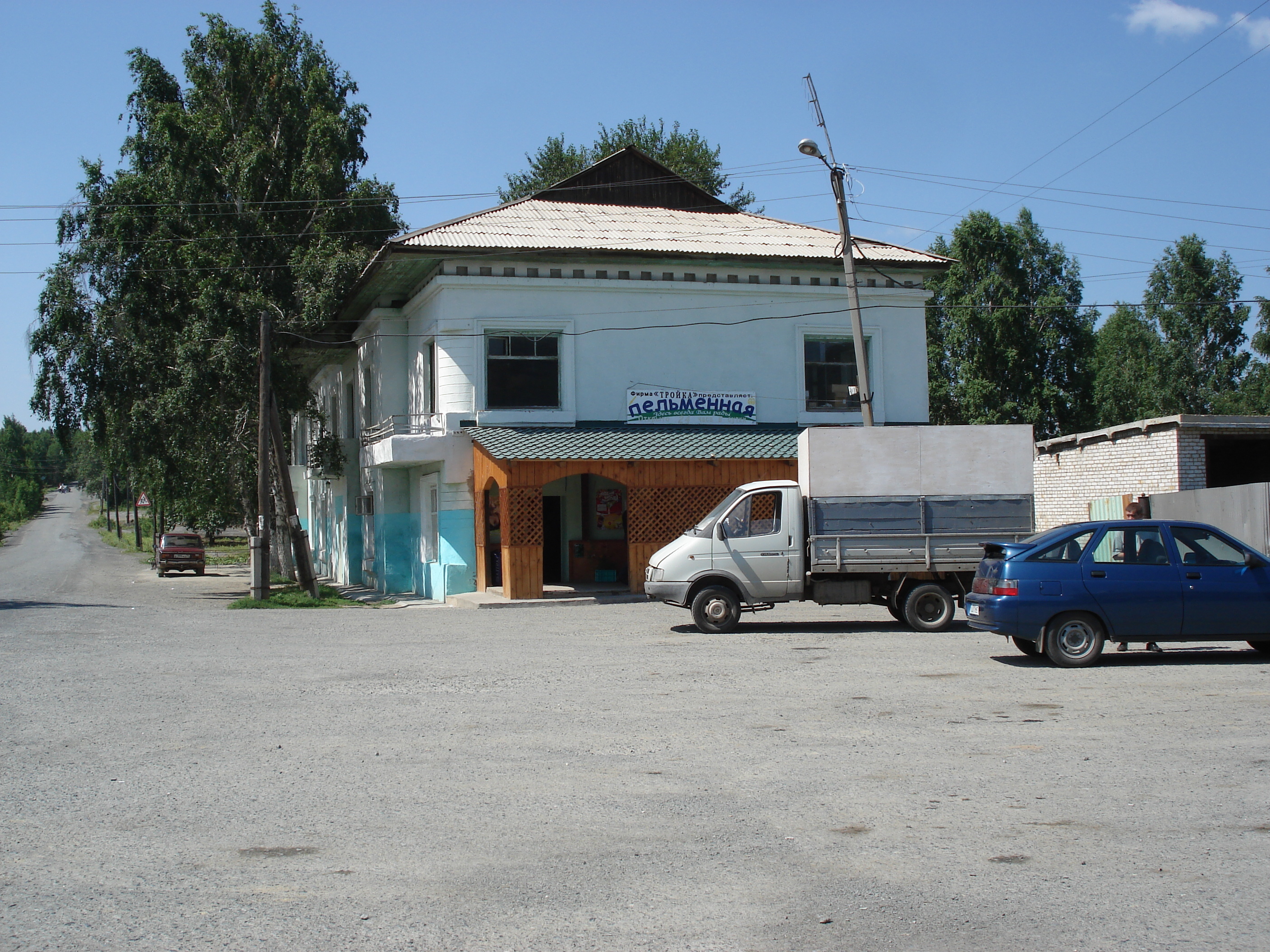 照片 俄罗斯(Russia) 乌拉尔(Ural) 2006-07 8