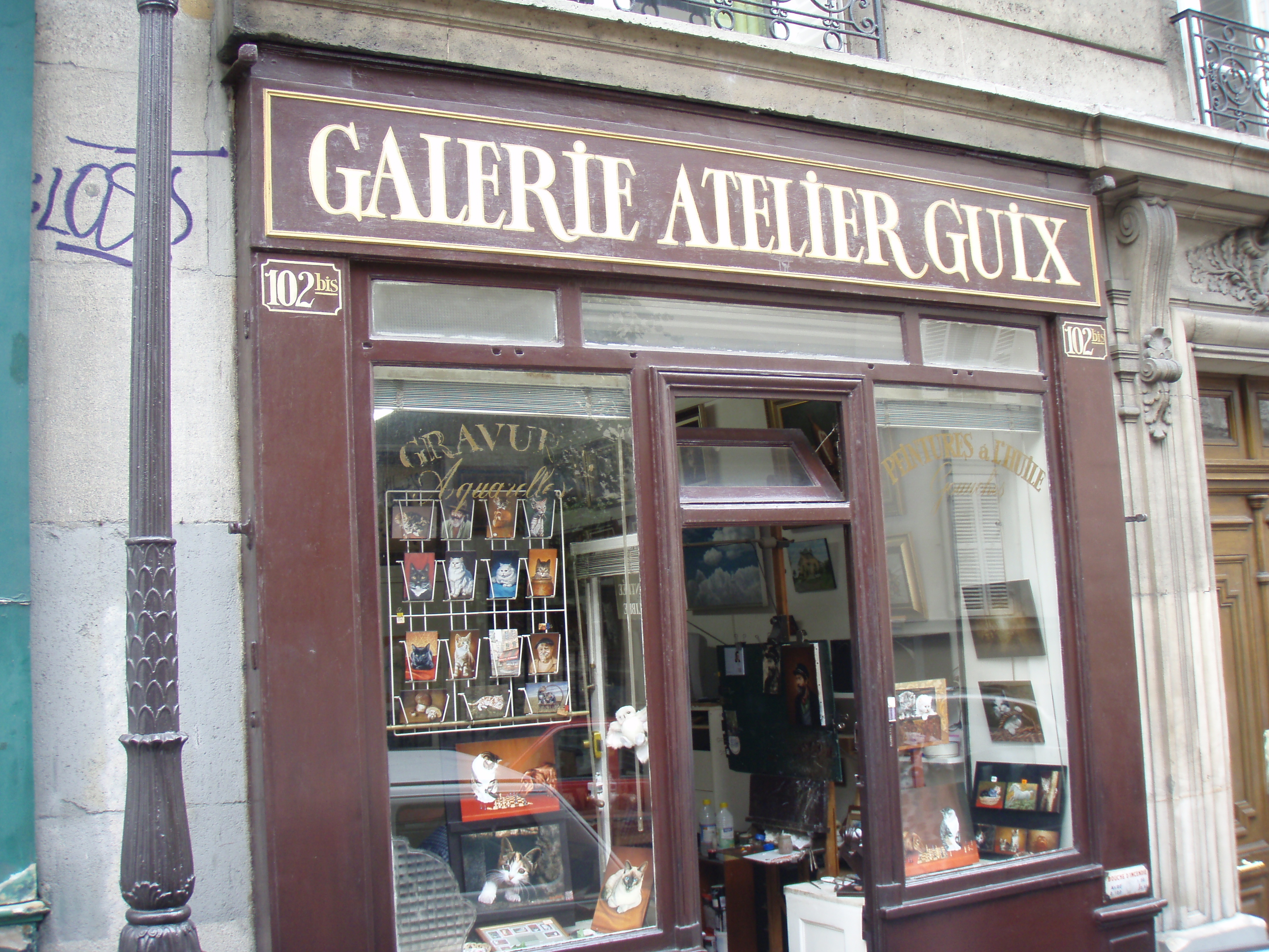 照片 法国(France) 巴黎(Paris) 第十八区(18th Arrondissement) 2007-07 41