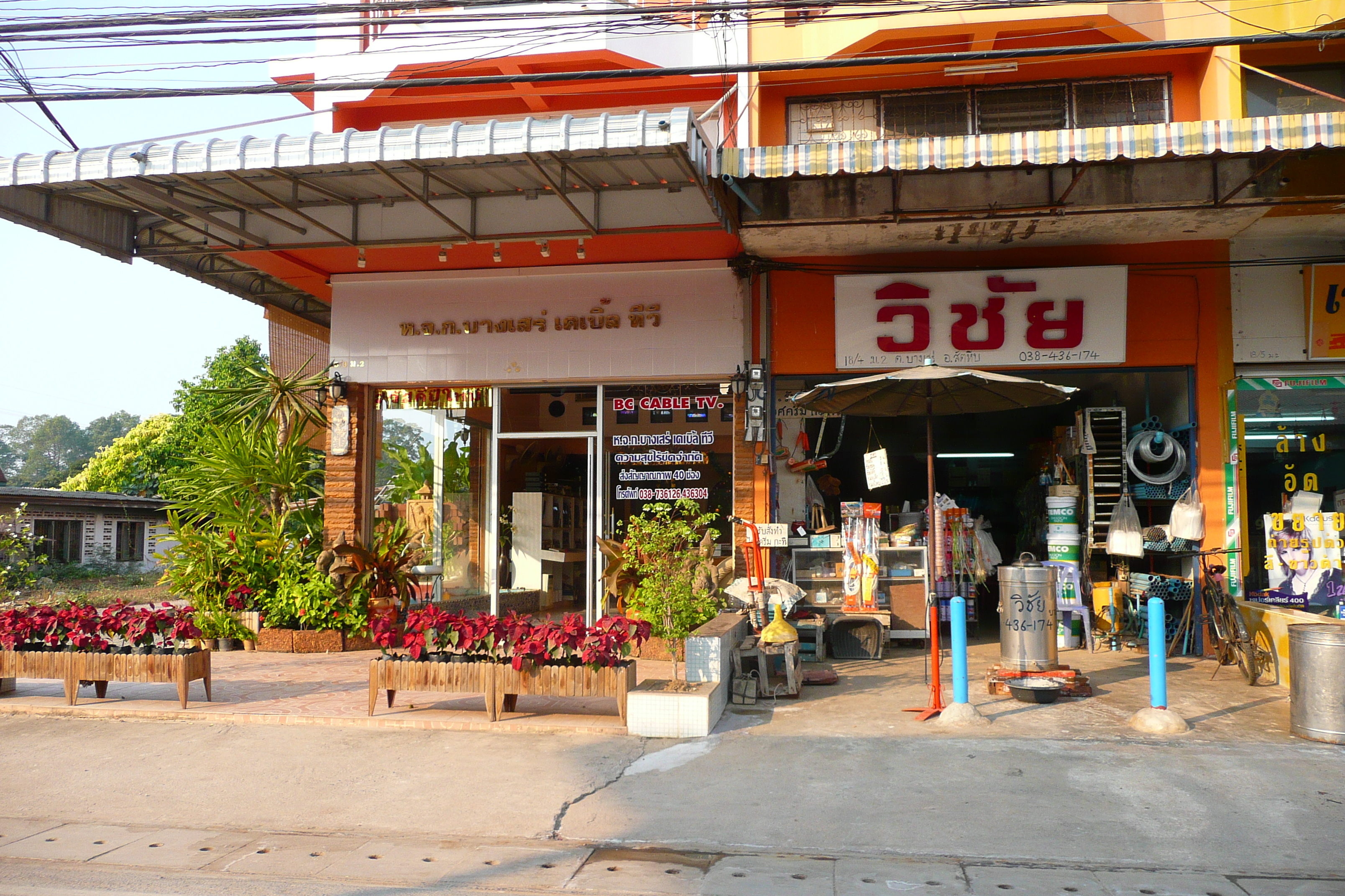 照片 泰国(Thailand) 春武里(Chonburi) 邦萨瑞(Bang Saray) 2008-01 58