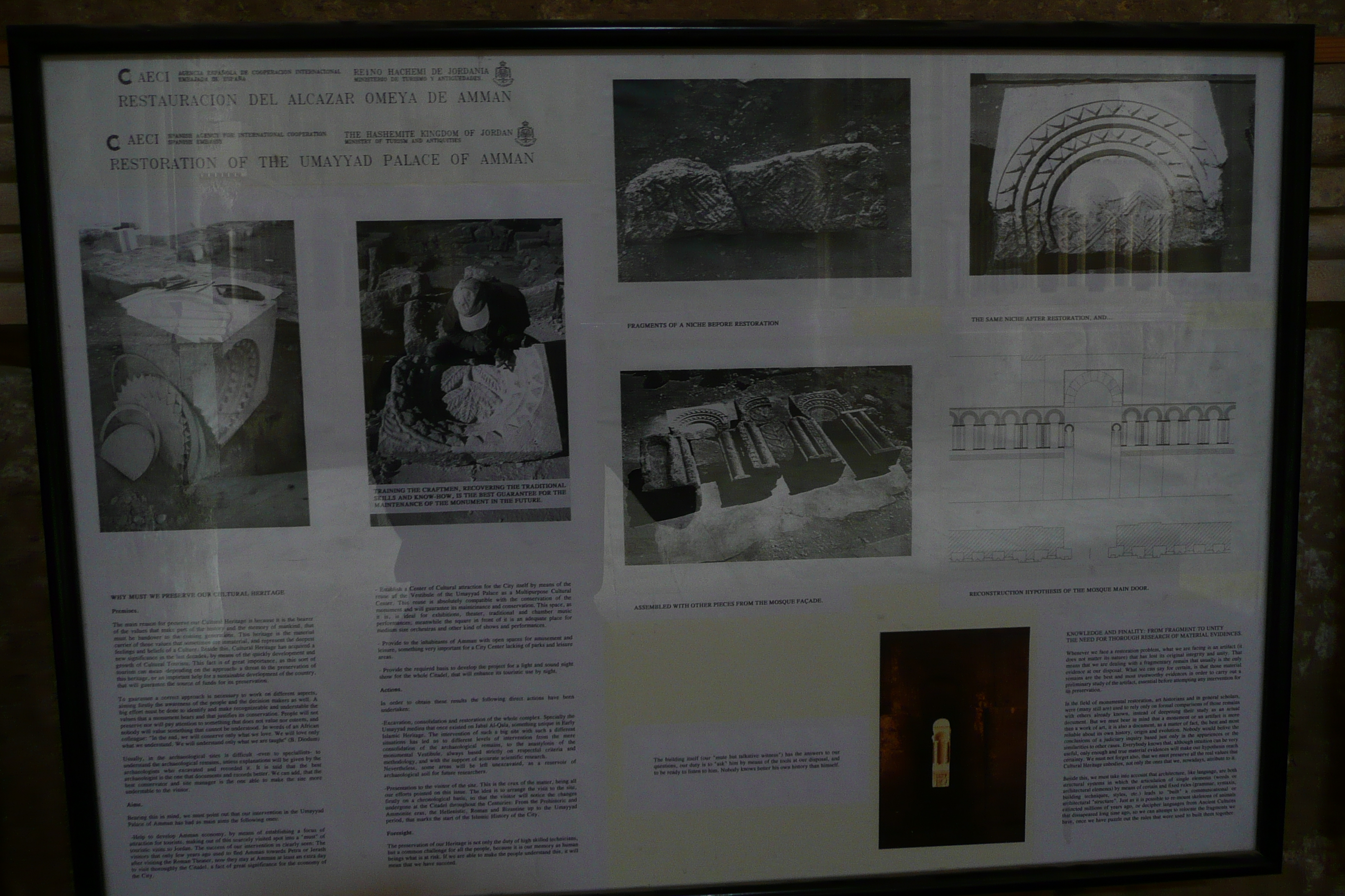 照片 约旦(Jordan) 安曼(Amman) 安曼城堡(Amman Citadel) 2007-12 30