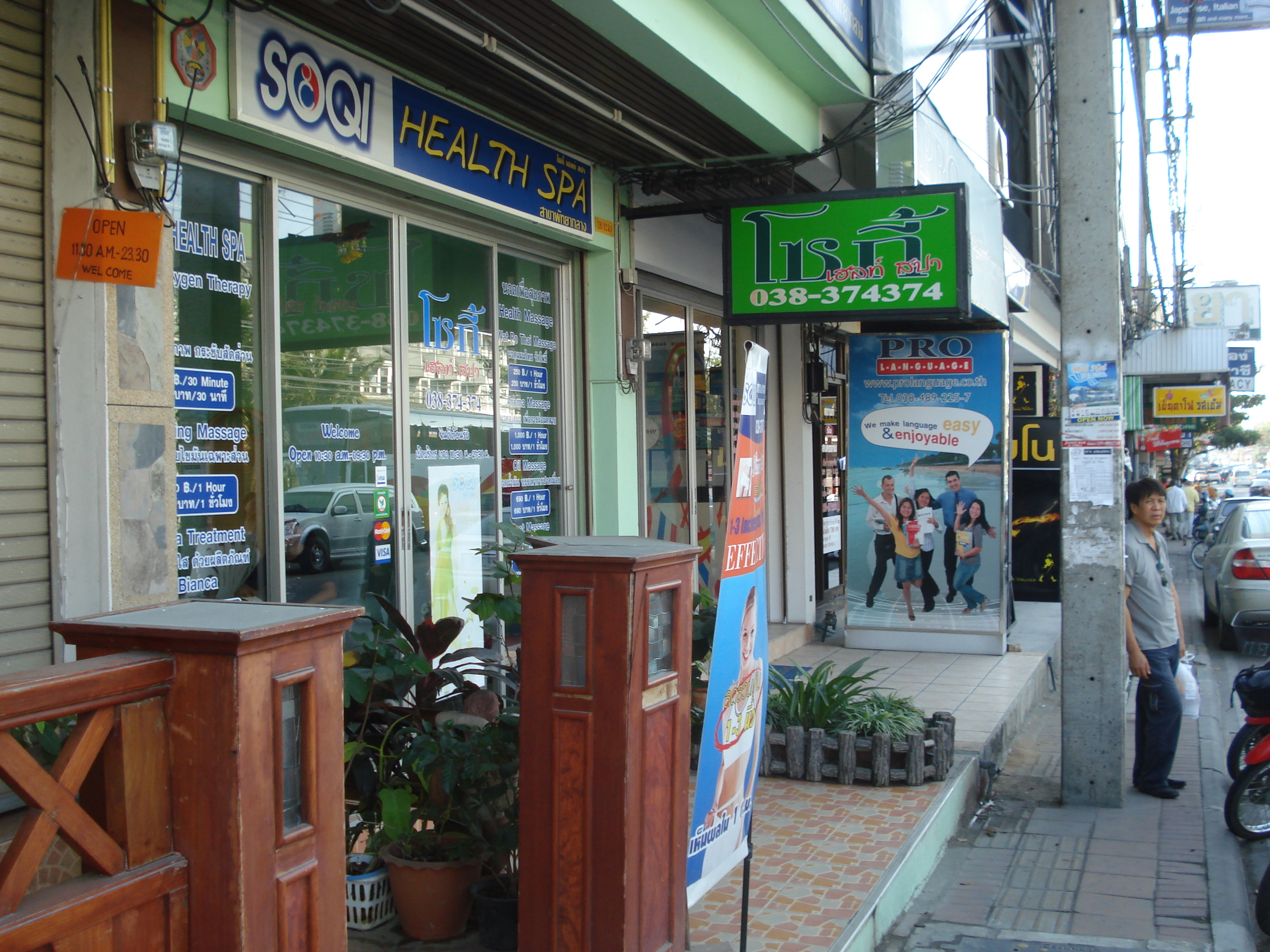 照片 泰国(Thailand) 芭提雅(Pattaya) 芭提雅中路(Pattaya Klang) 2008-01 12
