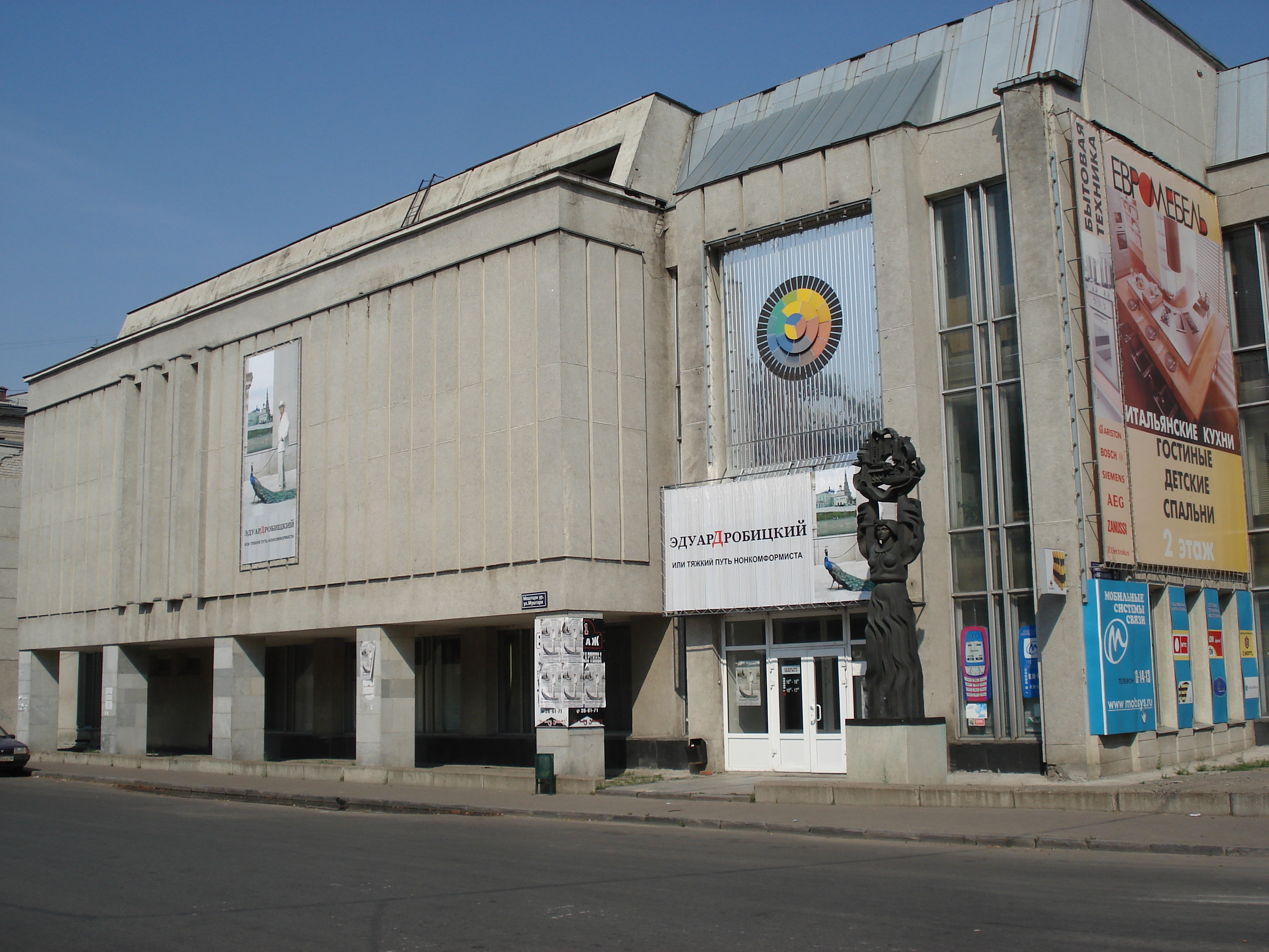 照片 俄罗斯(Russia) 喀山(Kazan) 2006-07 178