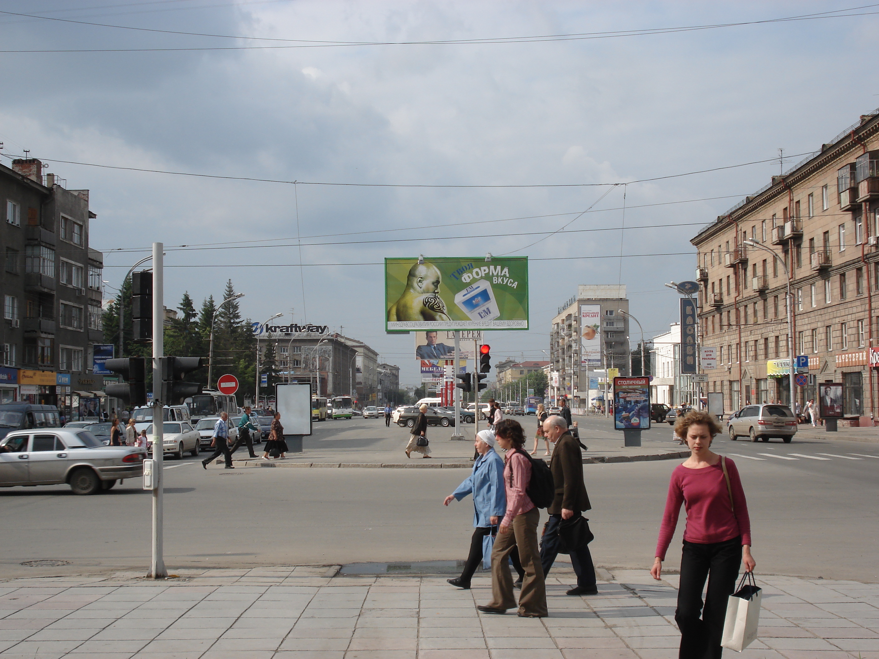 照片 俄罗斯(Russia) 新西伯利亚(Novosibirsk) 2006-07 41