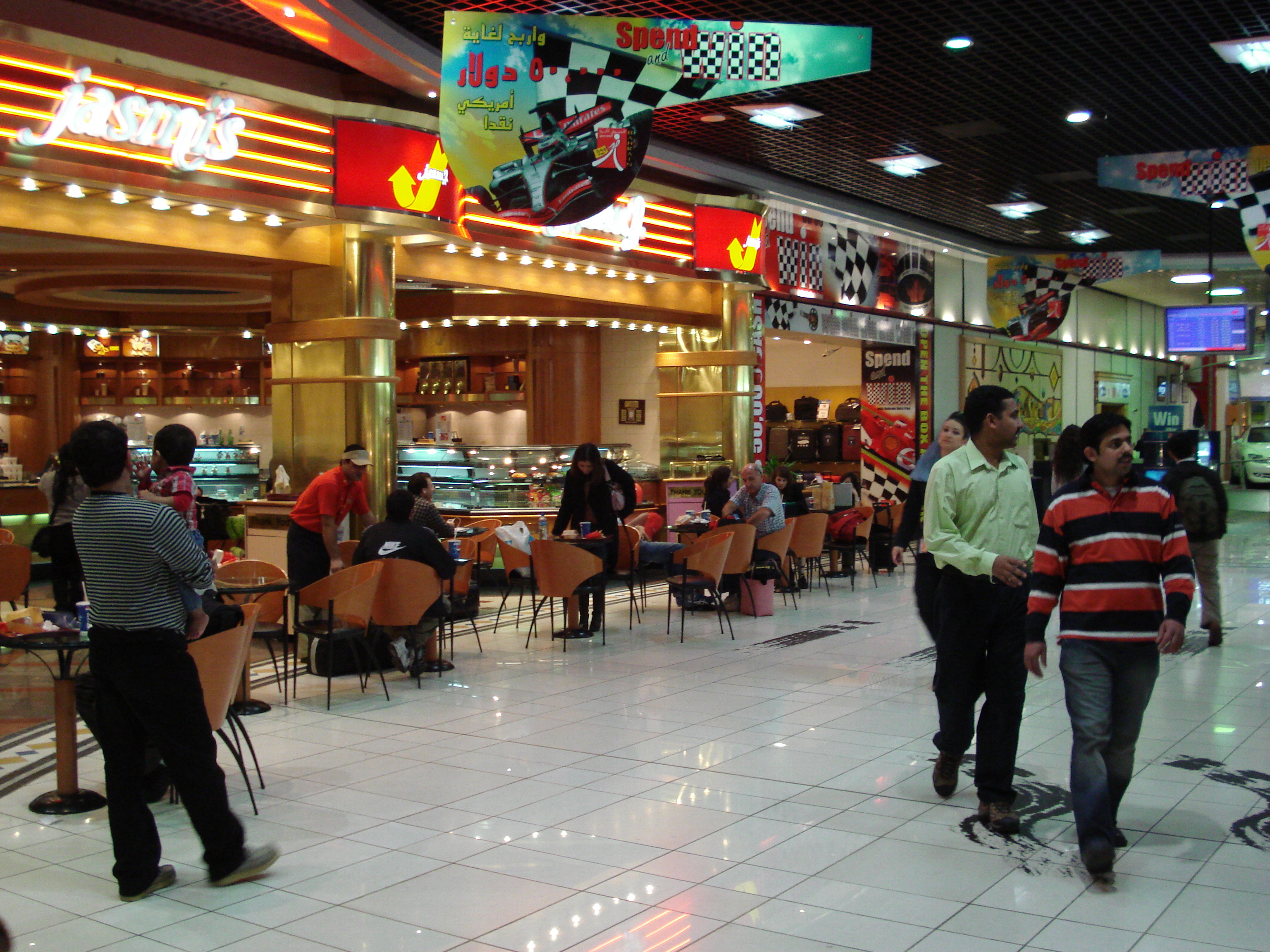 照片 巴林(Bahrain) 巴林机场(Bahrain Airport) 2007-02 29