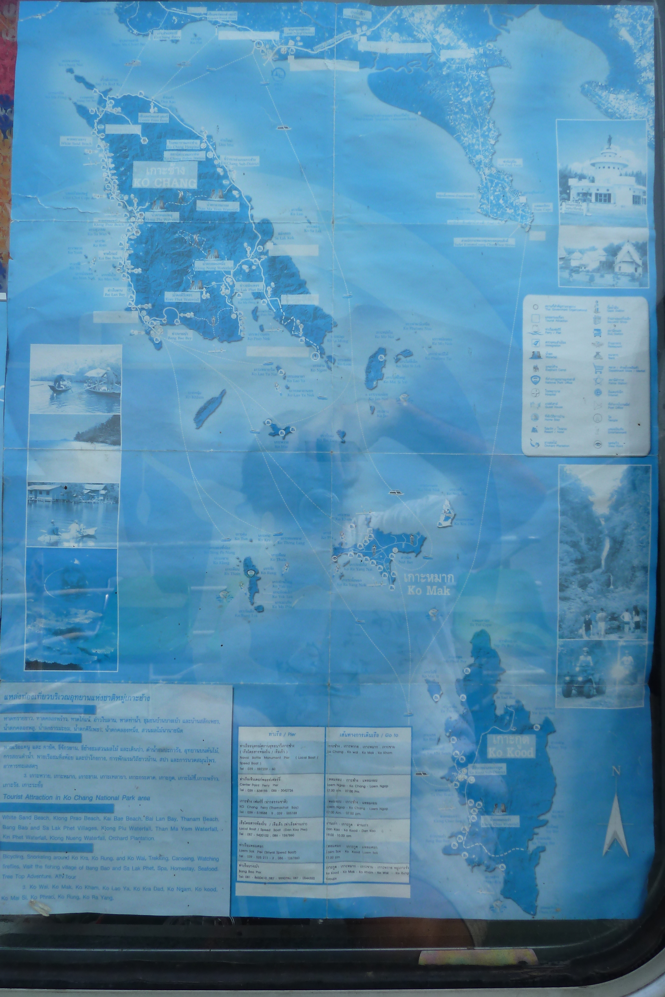 照片 泰国(Thailand) 象岛(Ko Chang) 渡轮(Ferry) 2011-02 8