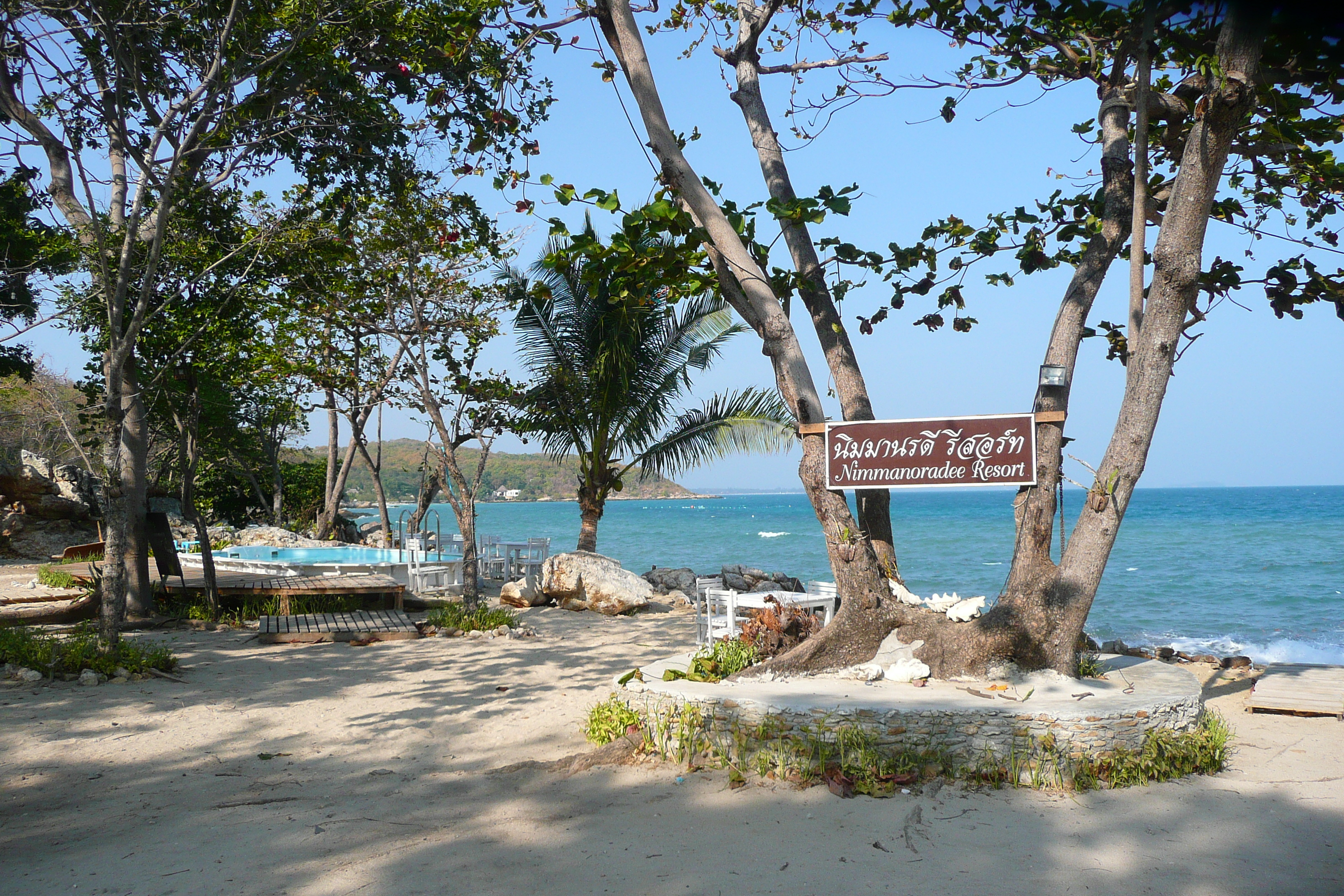 照片 泰国(Thailand) 沙美岛(Ko Samet) 2009-01 103