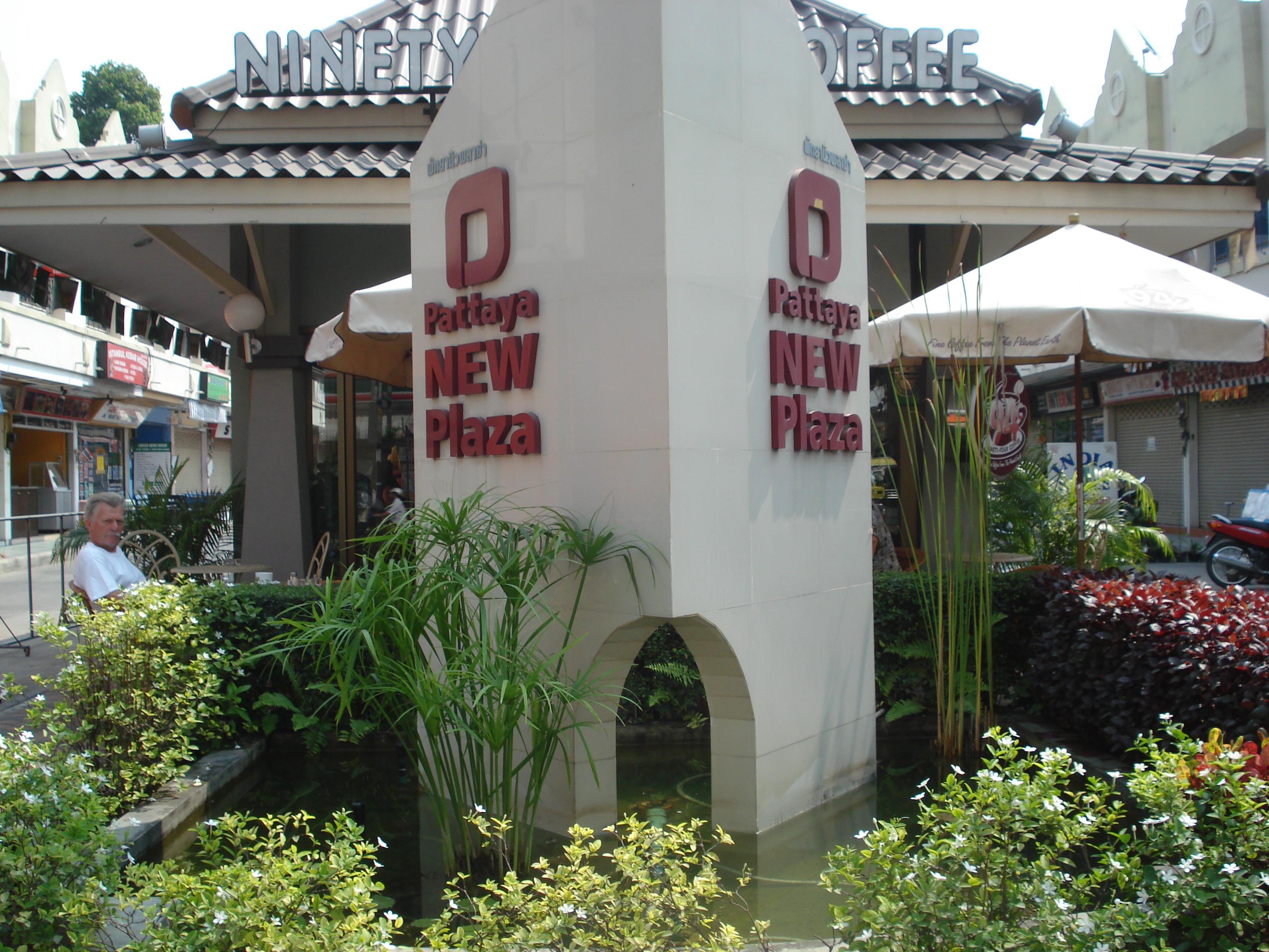 照片 泰国(Thailand) 芭提雅(Pattaya) 芭提雅二路(Pattaya Saisong) 2008-01 21