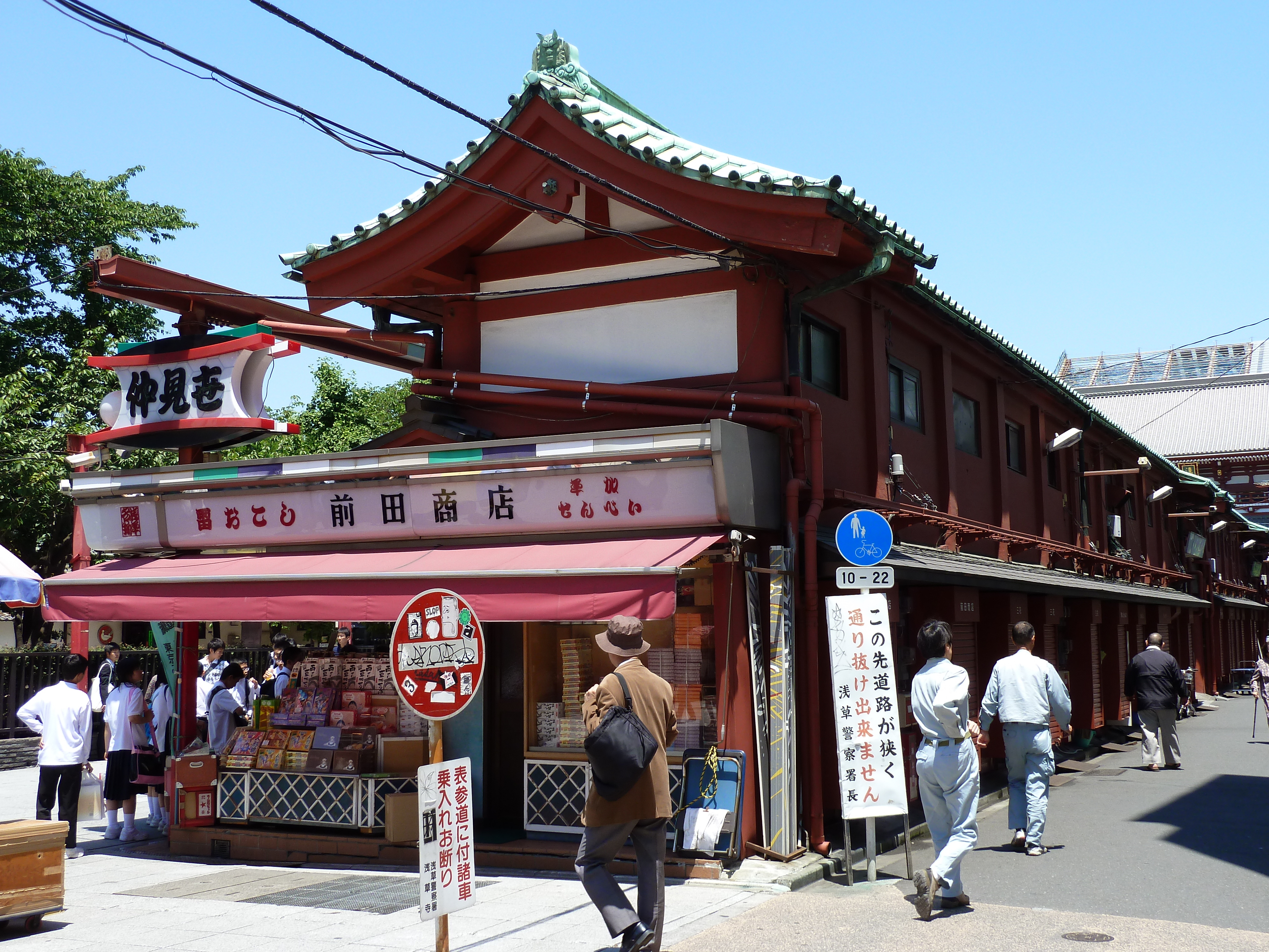 照片 日本(Japan) 东京(Tokyo) 浅草(Asakusa) 2010-06 64
