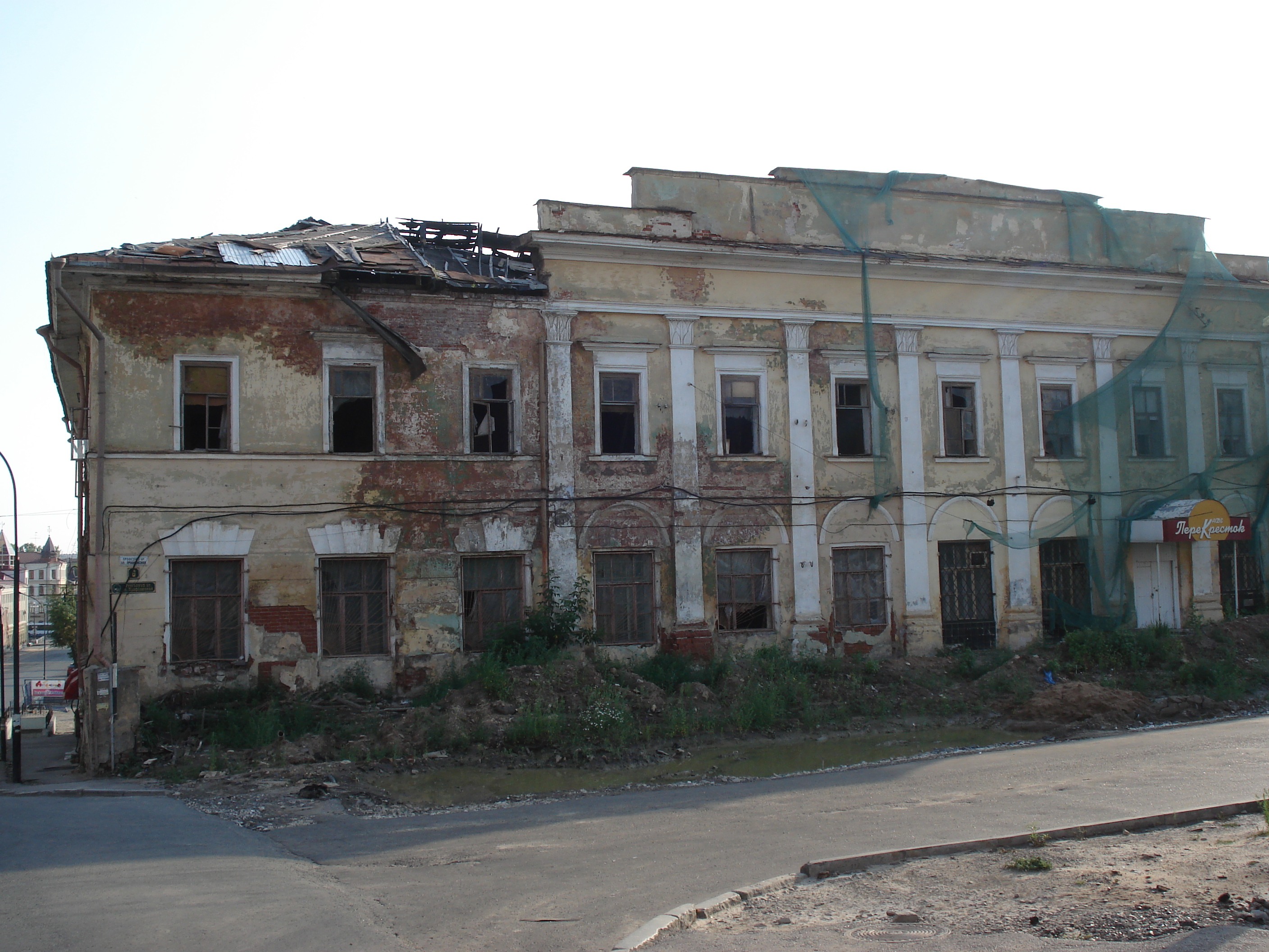 照片 俄罗斯(Russia) 喀山(Kazan) 2006-07 232