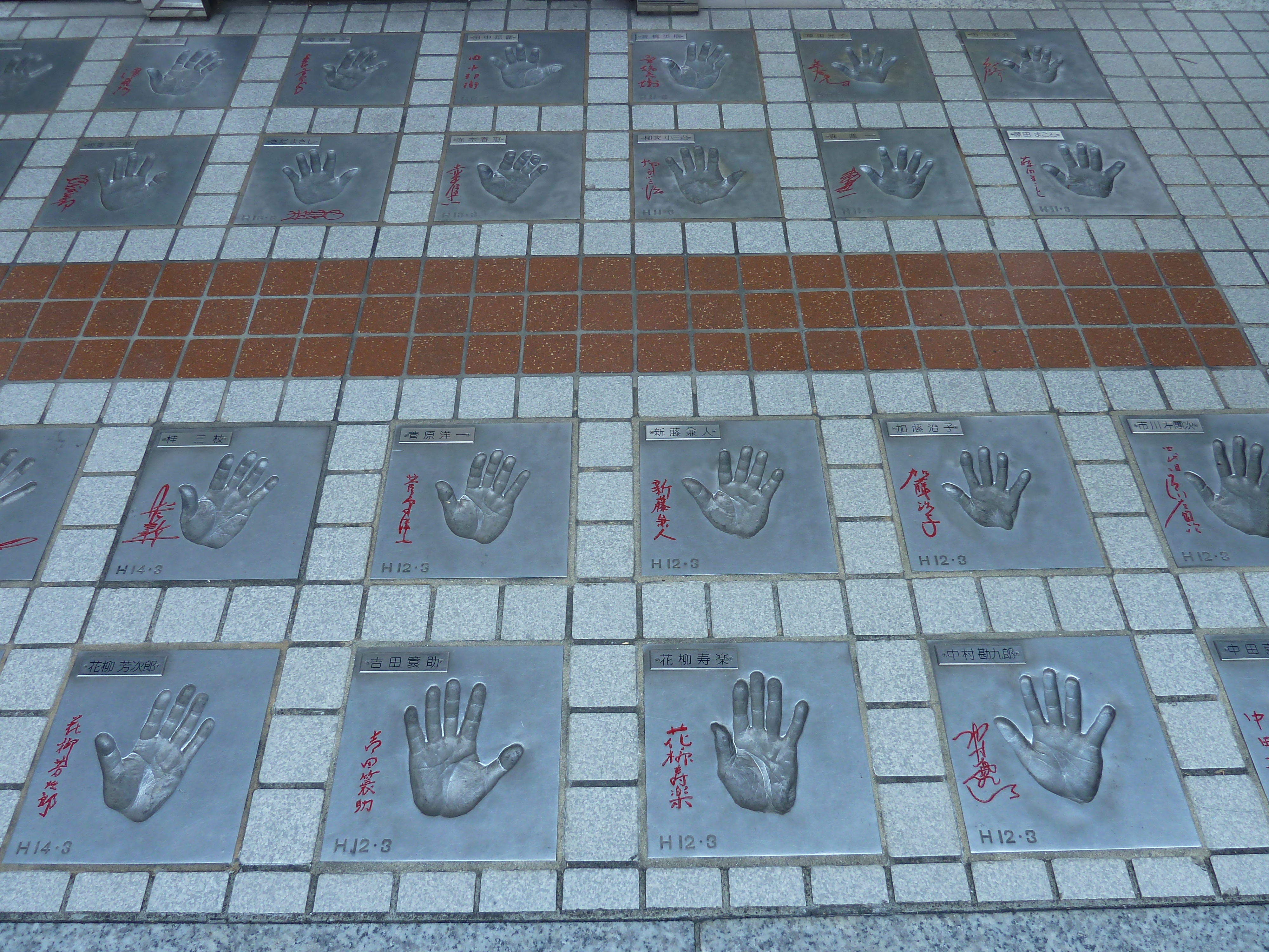照片 日本(Japan) 东京(Tokyo) 浅草(Asakusa) 2010-06 40