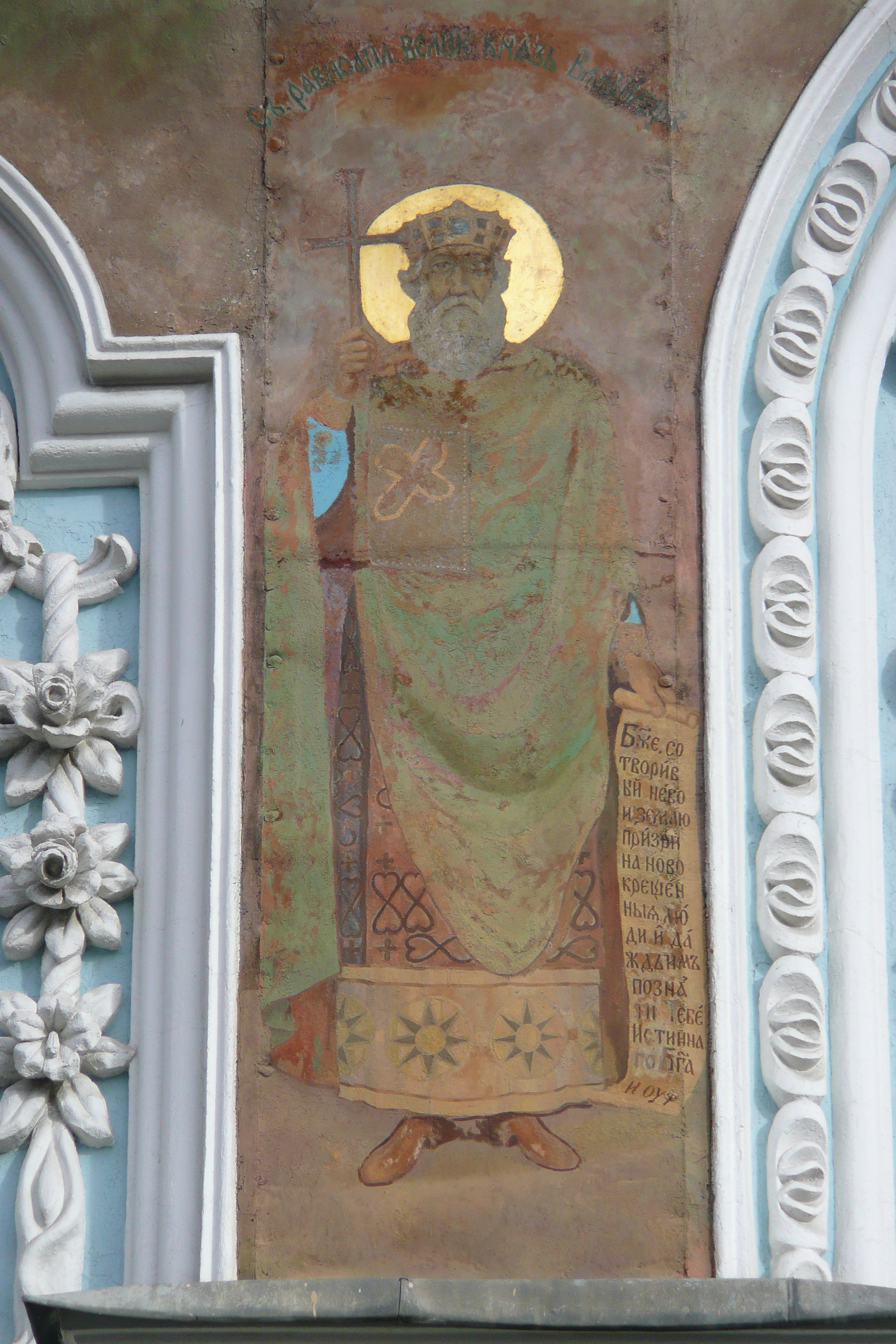 照片 乌克兰(Ukraine) 基辅(Kiev) 基辅洞窟修道院(Pechersk Lavra) 2007-11 79