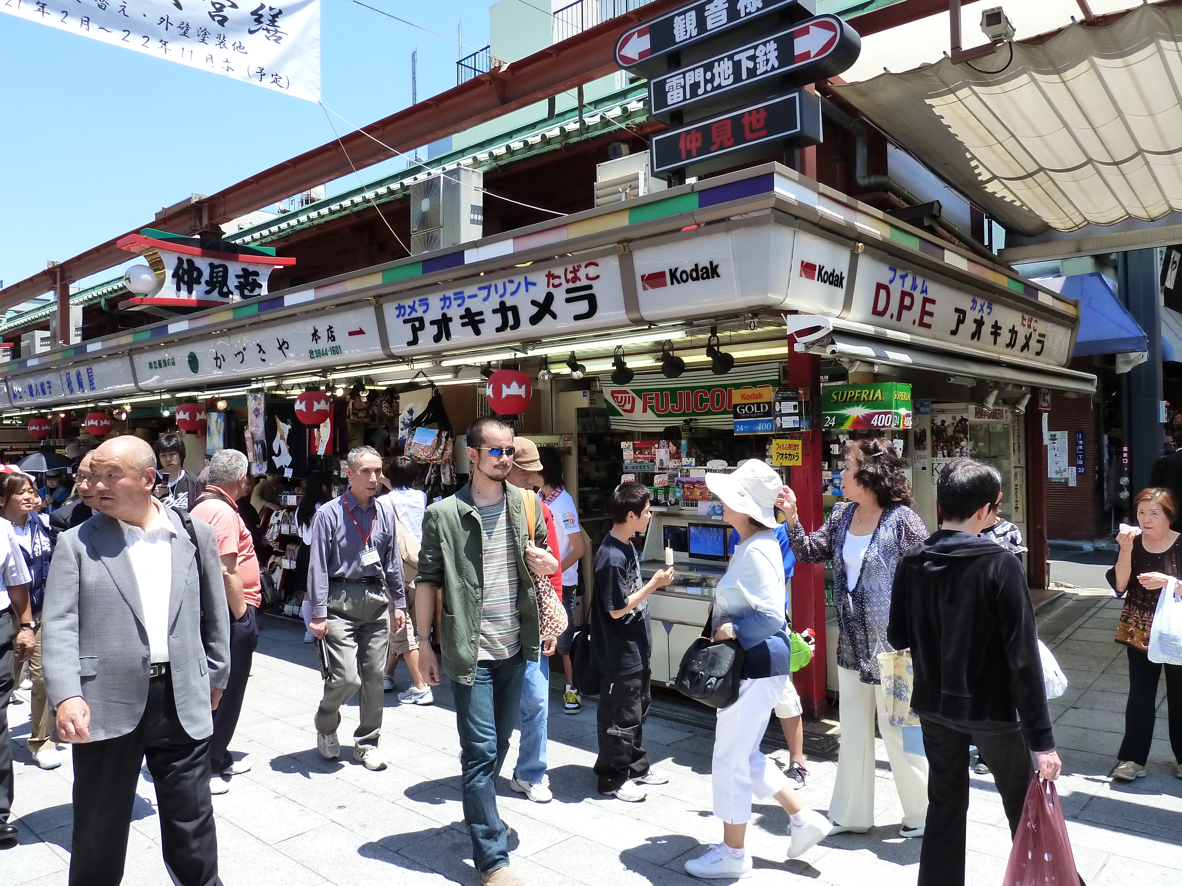 照片 日本(Japan) 东京(Tokyo) 浅草(Asakusa) 2010-06 56