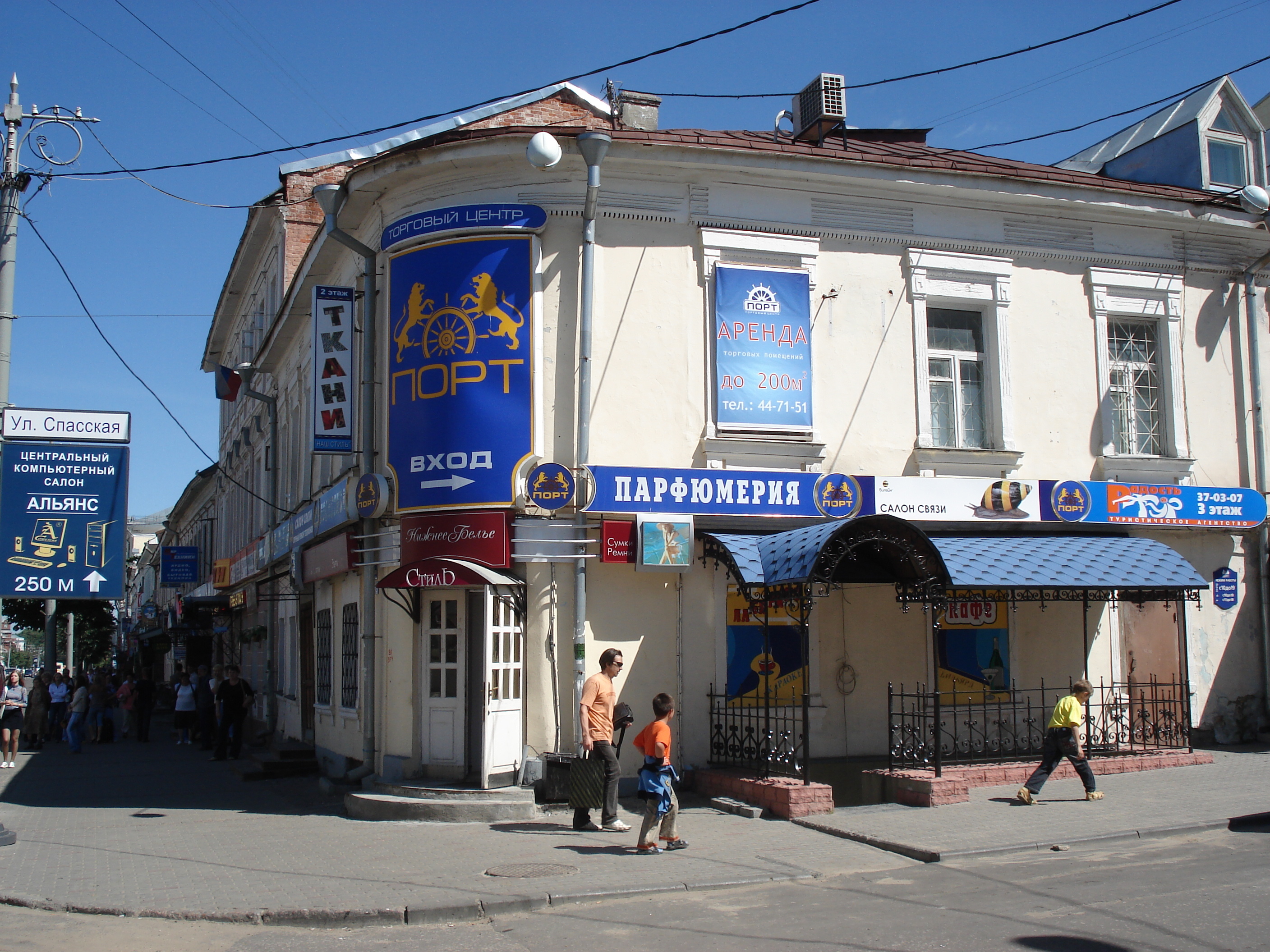 照片 俄罗斯(Russia) 弗拉基米尔(Vladimir) 2006-07 146