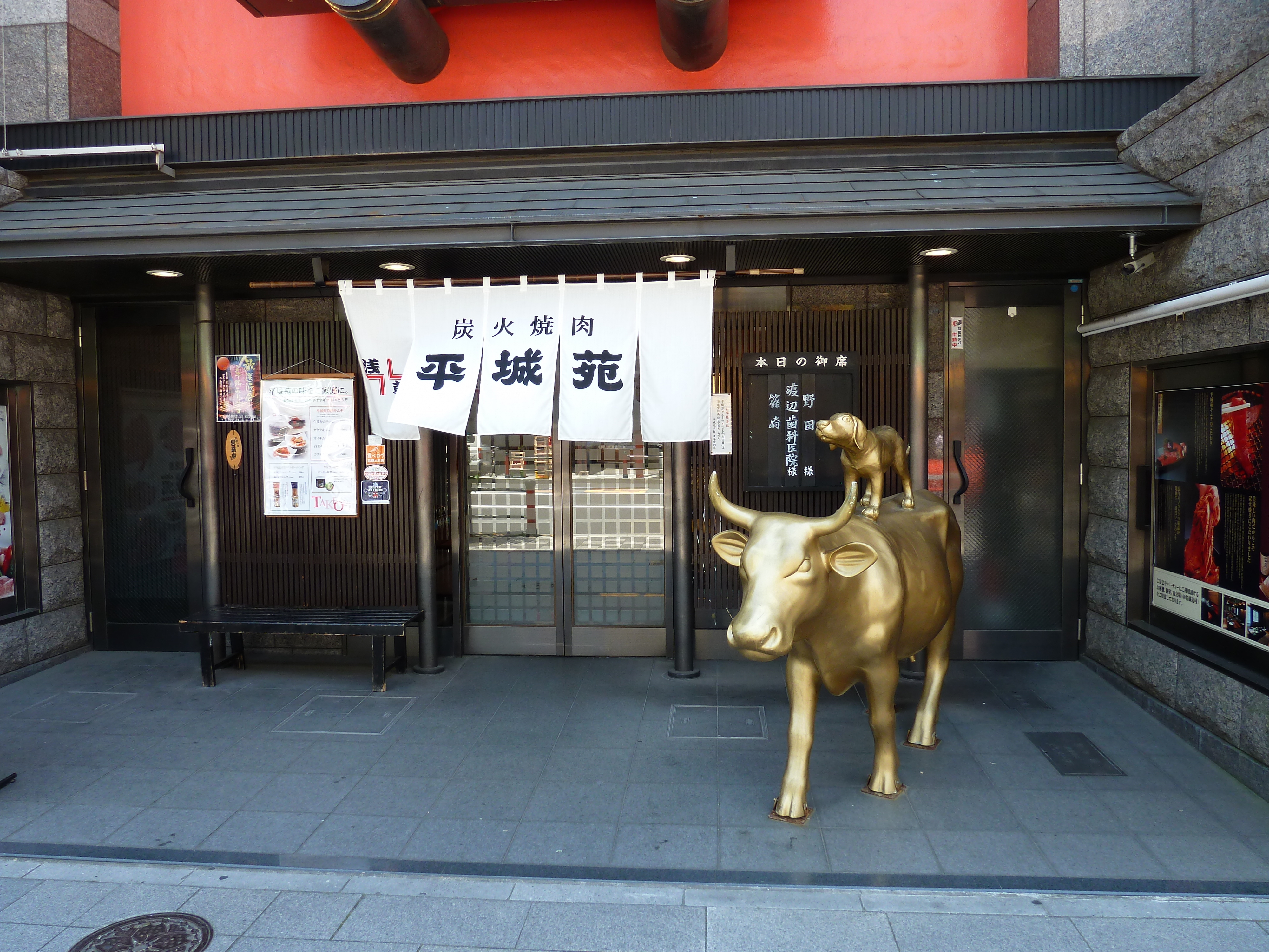 照片 日本(Japan) 东京(Tokyo) 浅草(Asakusa) 2010-06 33