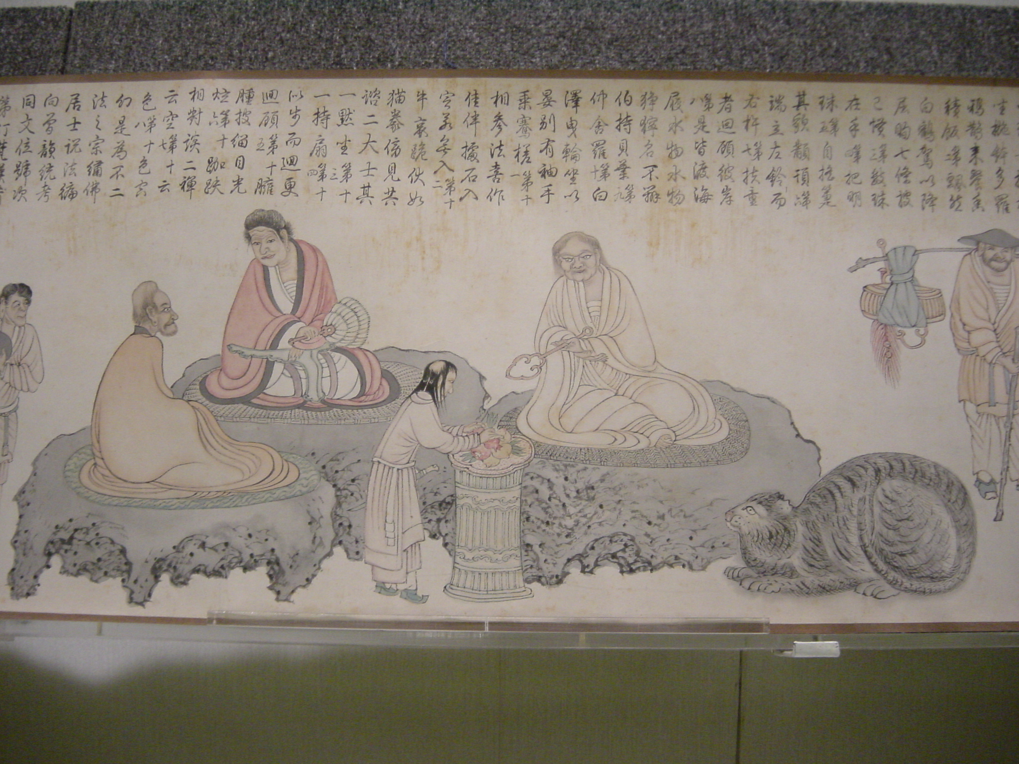 照片 中国(China) 北京(Beijing) 紫禁城(Forbidden City) 2002-05 64