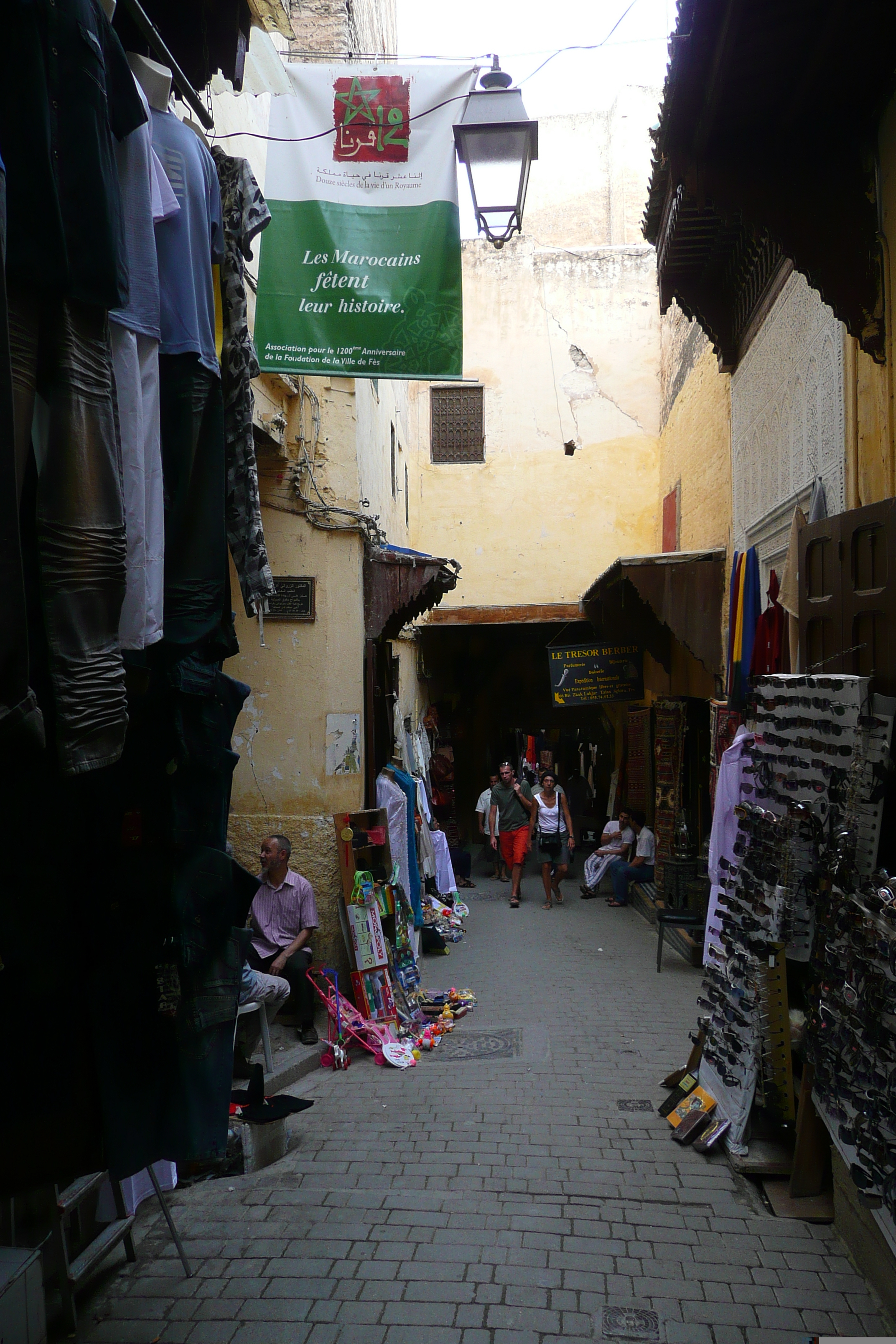 照片 摩洛哥(Morocco) 非斯(Fes) 非斯老城(Fes Medina) 2008-07 84