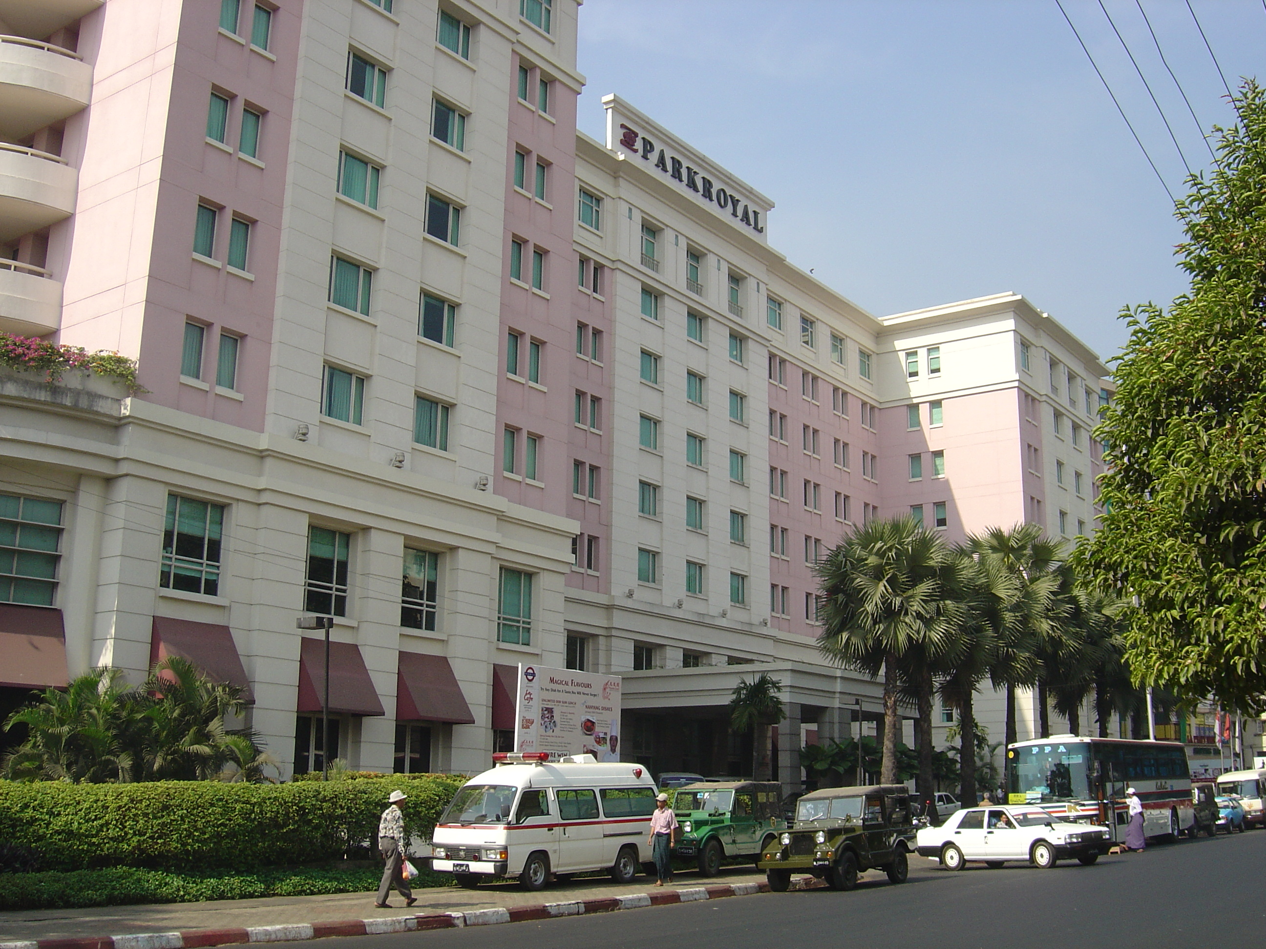 照片 缅甸(Myanmar) 仰光(Yangon) 皇家公园酒店(Park Royal Hotel) 2005-01 12
