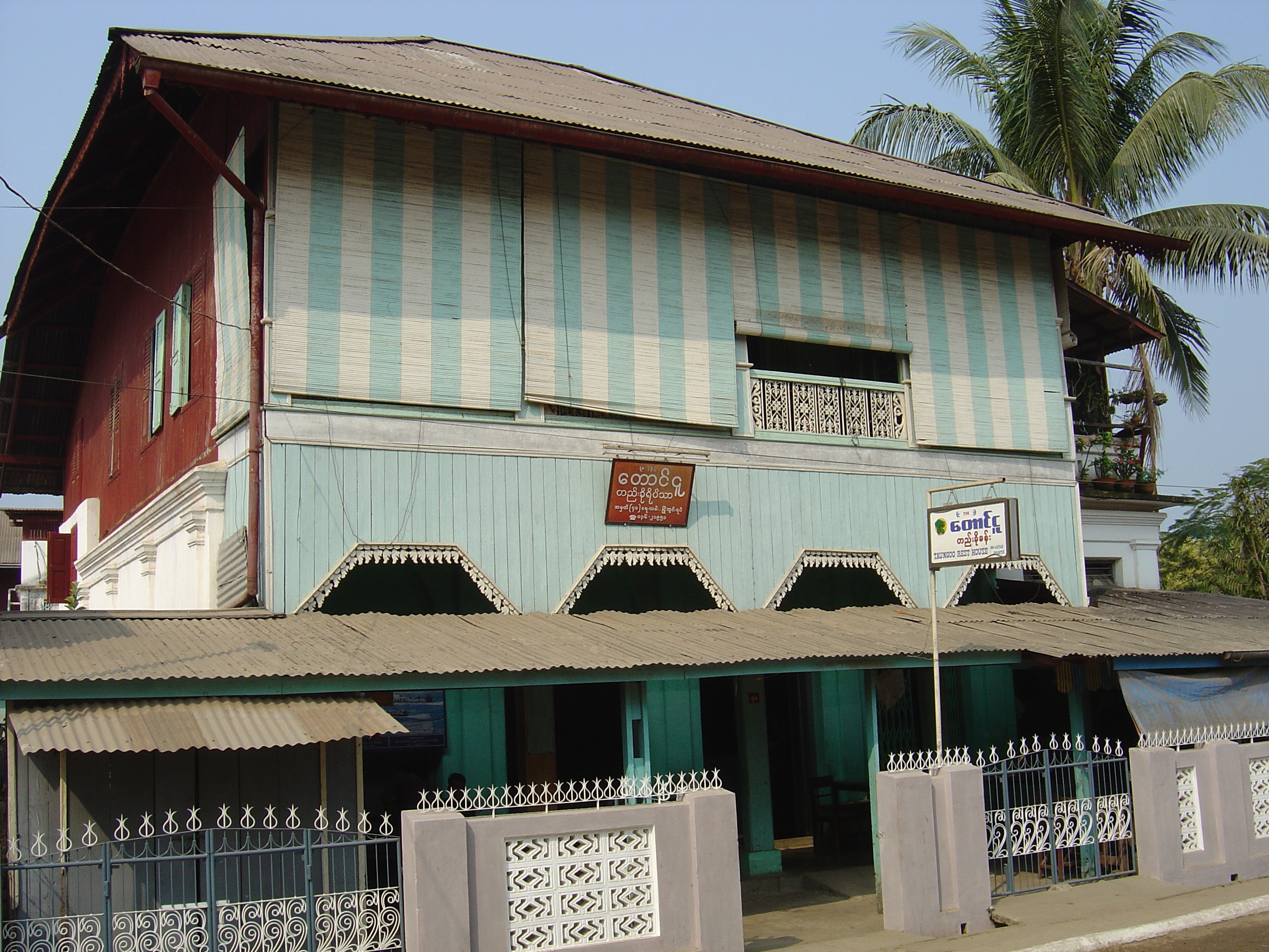 照片 缅甸(Myanmar) 土瓦(Dawei (TAVOY)) 2005-01 150