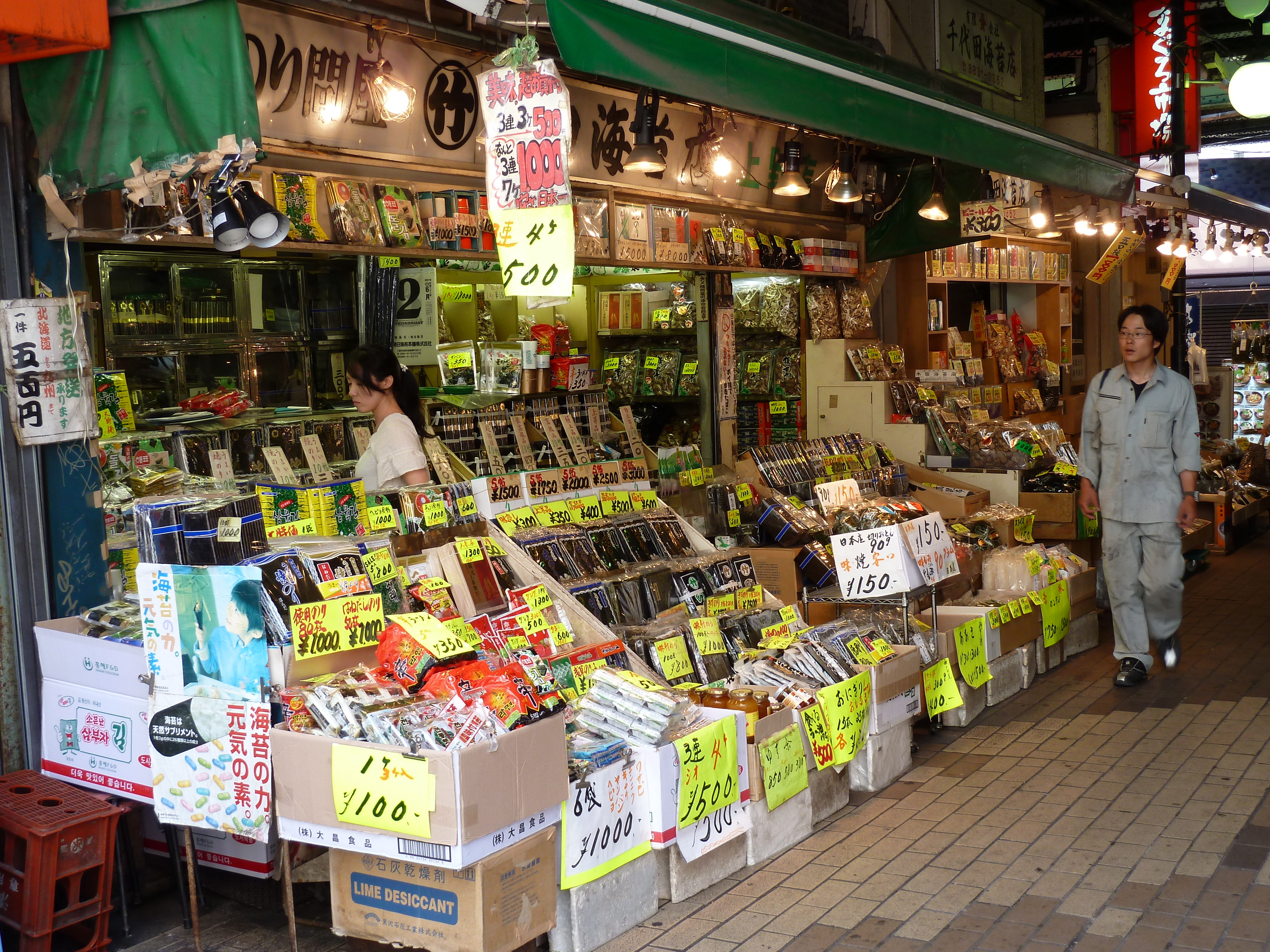 照片 日本(Japan) 东京(Tokyo) 上野(Ueno) 2010-06 101