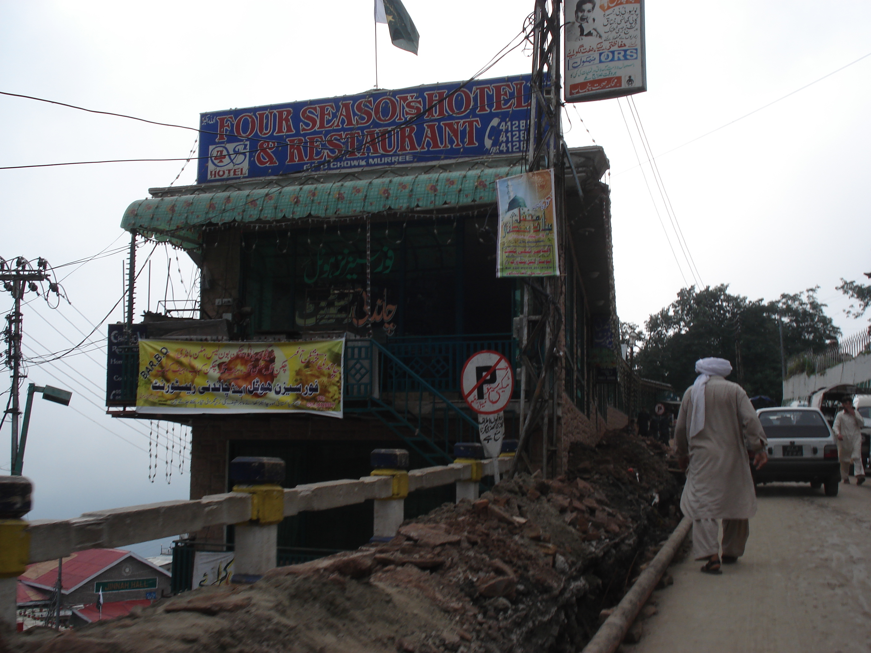 照片 巴基斯坦(Pakistan) 穆里(Murree) 2006-08 158