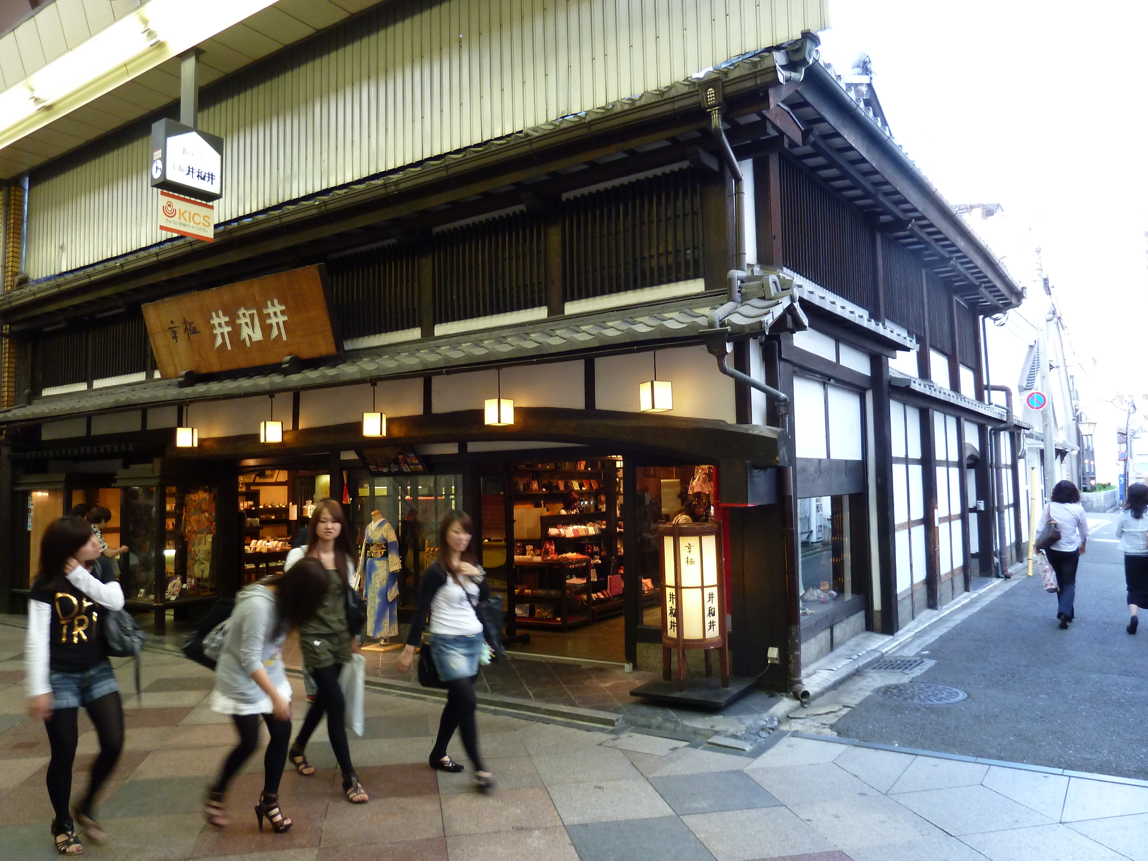 照片 日本(Japan) 京都(Kyoto) 四条通(Shijo dori) 2010-06 71