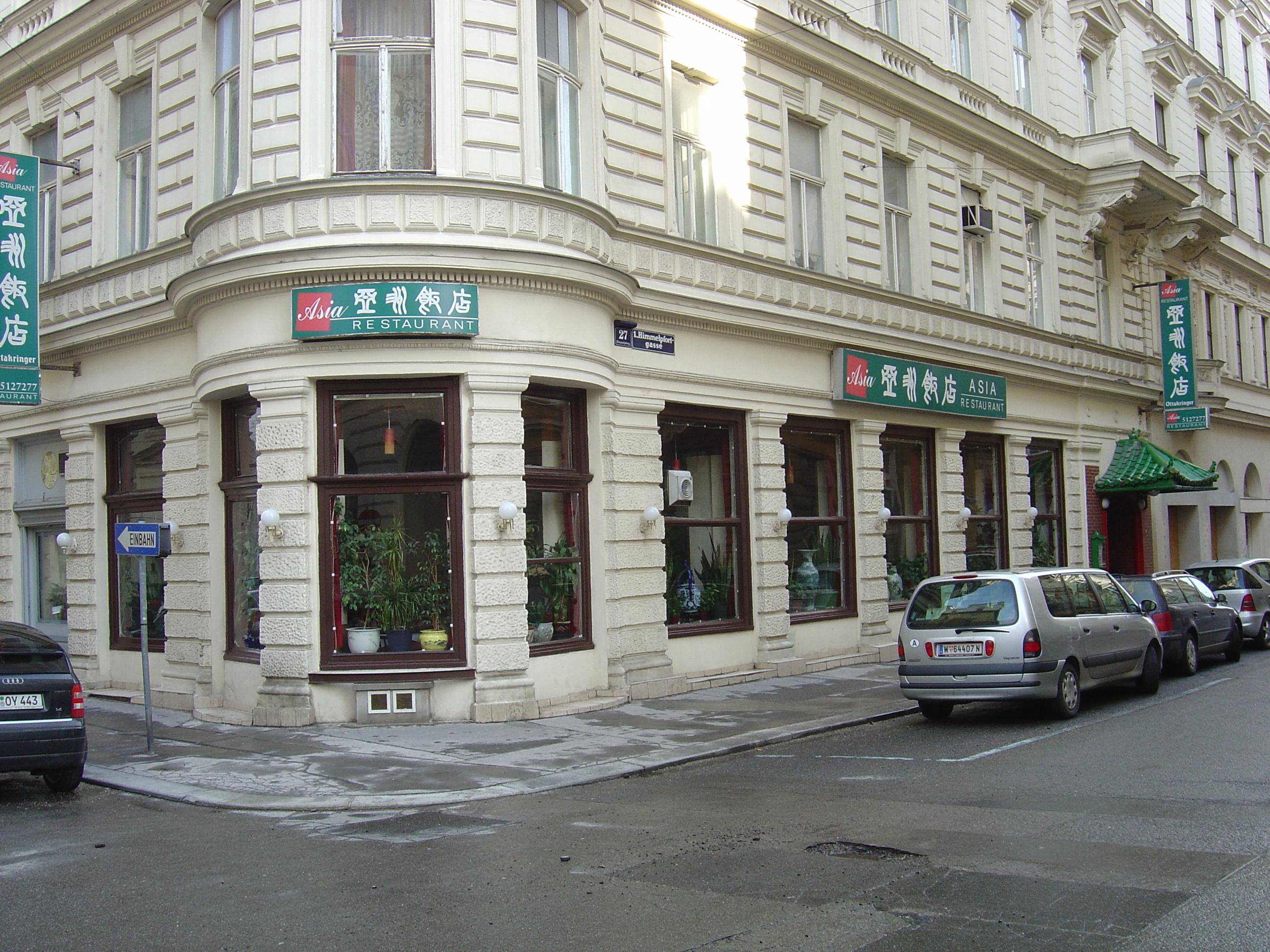 照片 奥地利(Austria) 维也纳(Vienna) 2005-03 44
