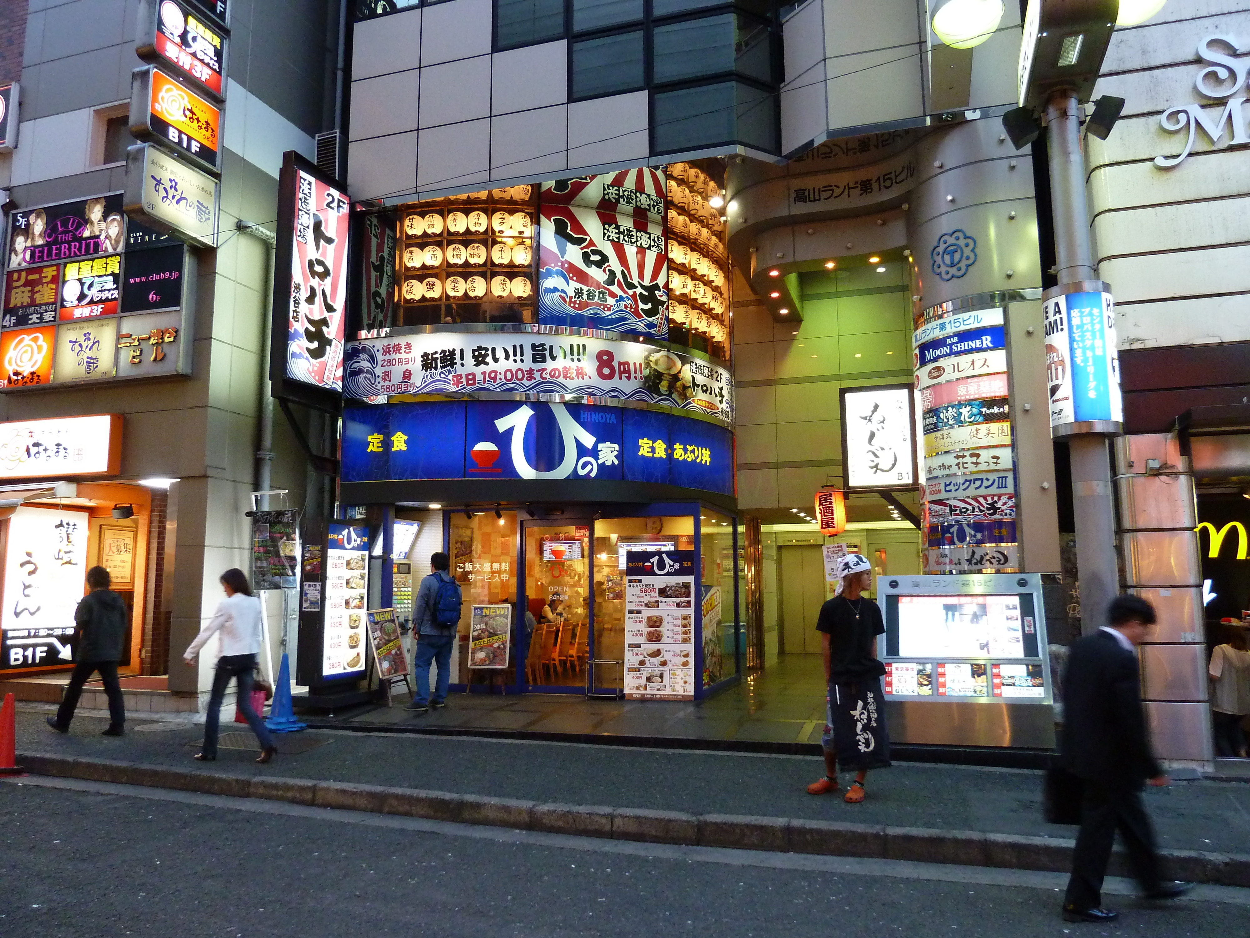 照片 日本(Japan) 东京(Tokyo) 涩谷(Shibuya) 2010-06 12