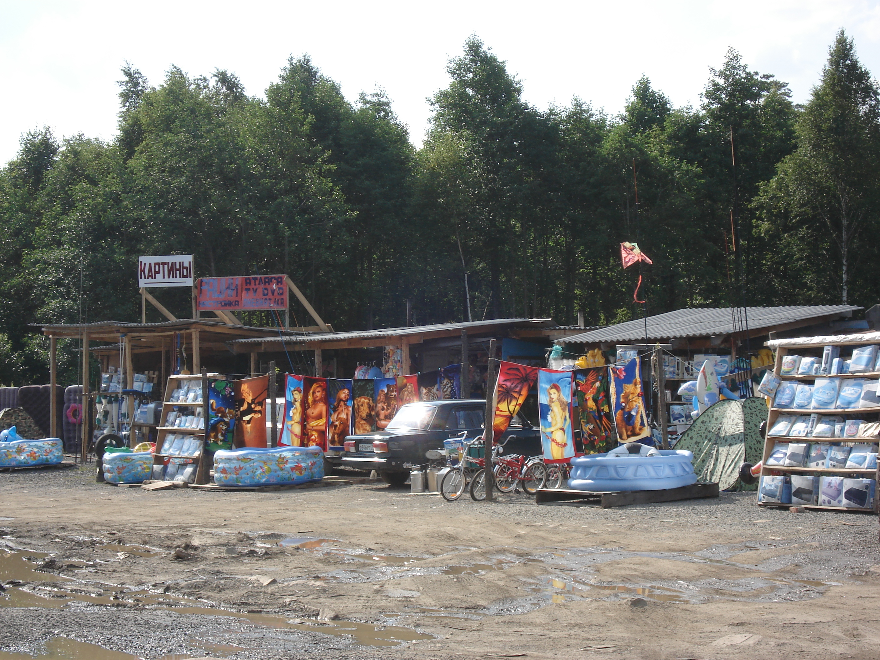 照片 俄罗斯(Russia) 乌拉尔(Ural) 2006-07 144
