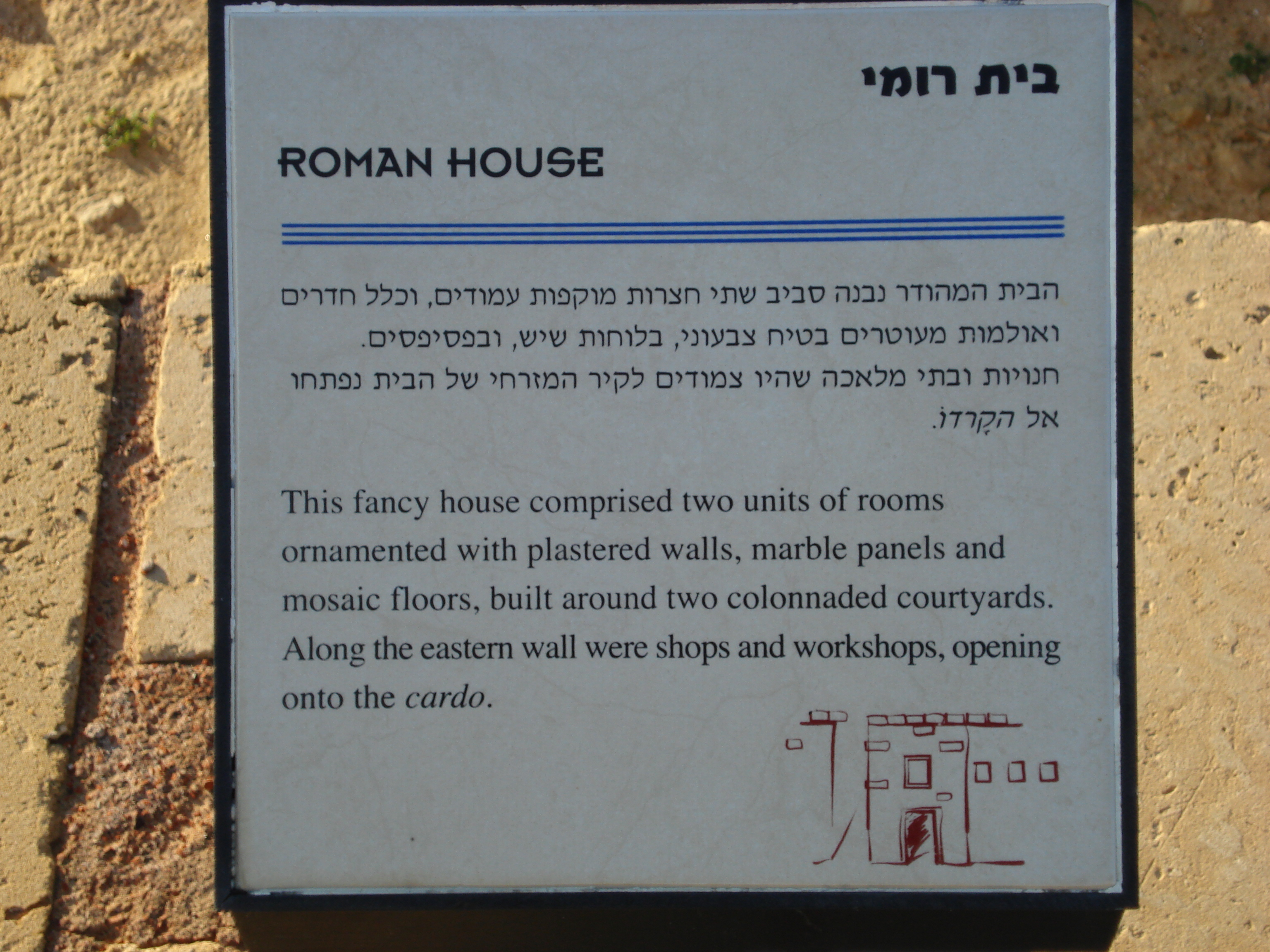 照片 以色列(Israel) 凯撒利亚(Caesarea) 2006-12 202