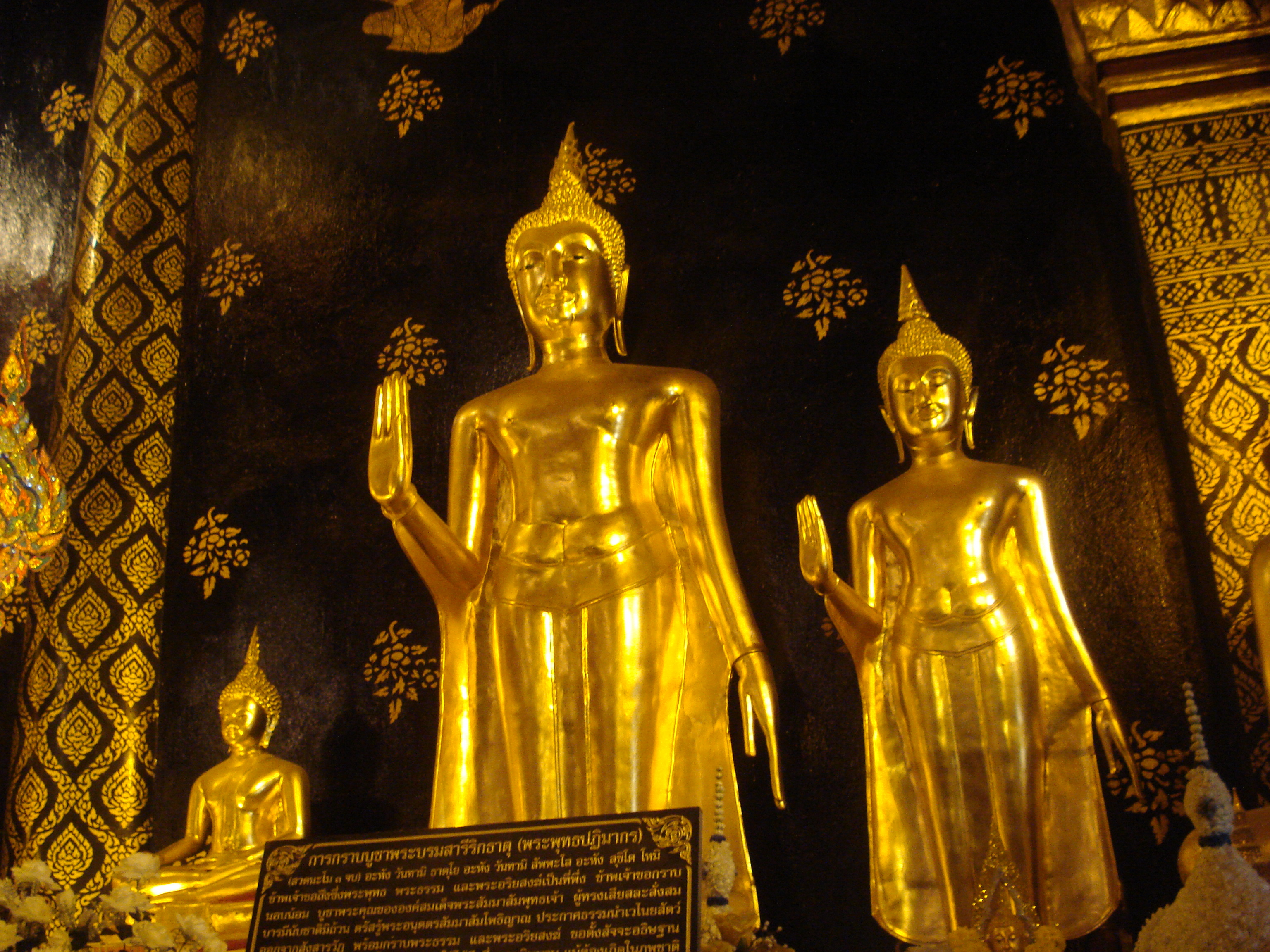 照片 泰国(Thailand) 彭世洛(Phitsanulok) 玛哈泰寺（大舍利寺）(Wat Pra Sri Rattana Mahathat Vora Maha Vihar) 2008-01 22
