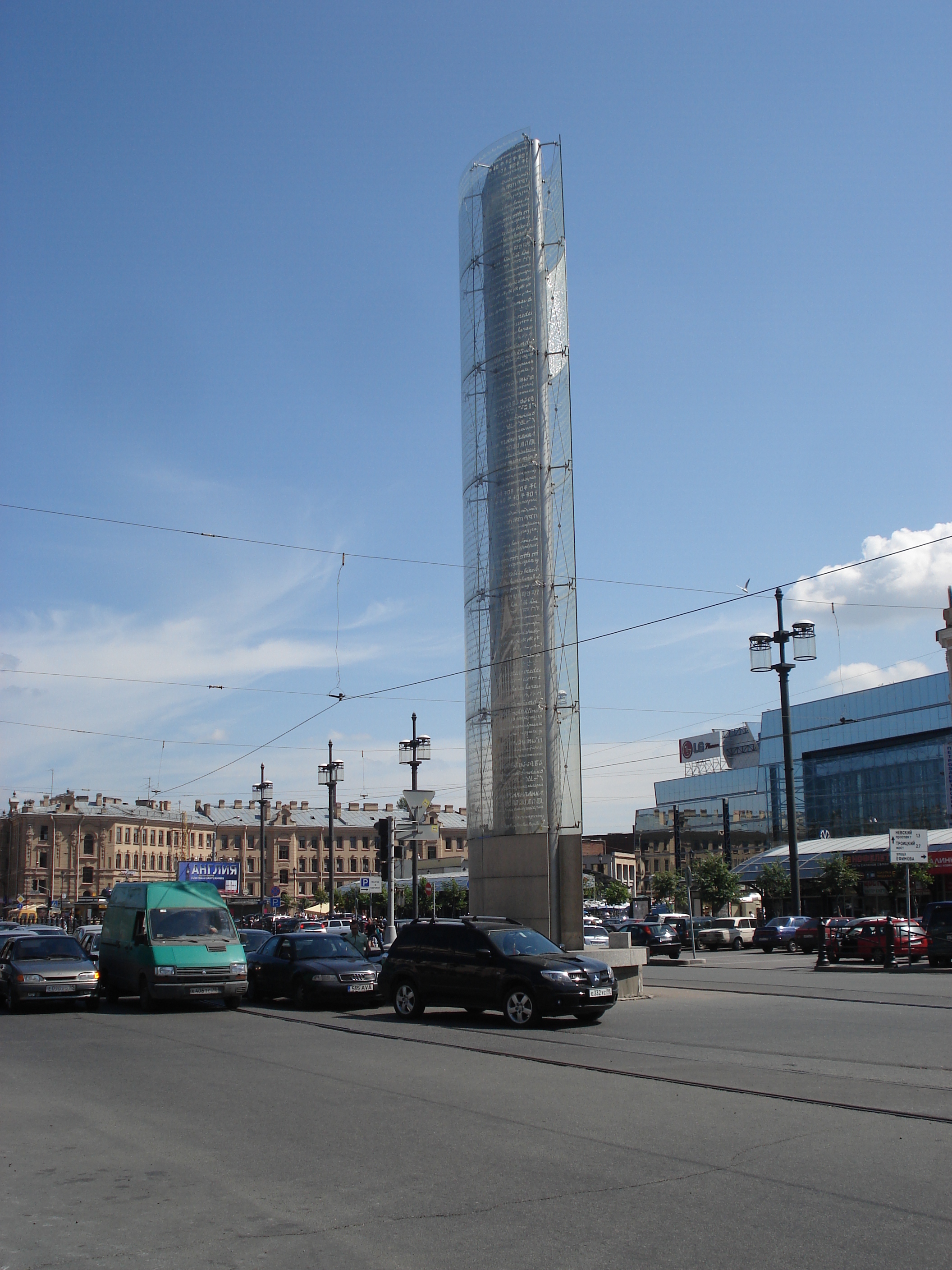照片 俄罗斯(Russia) 圣彼得堡(St Petersburg) 2006-07 29