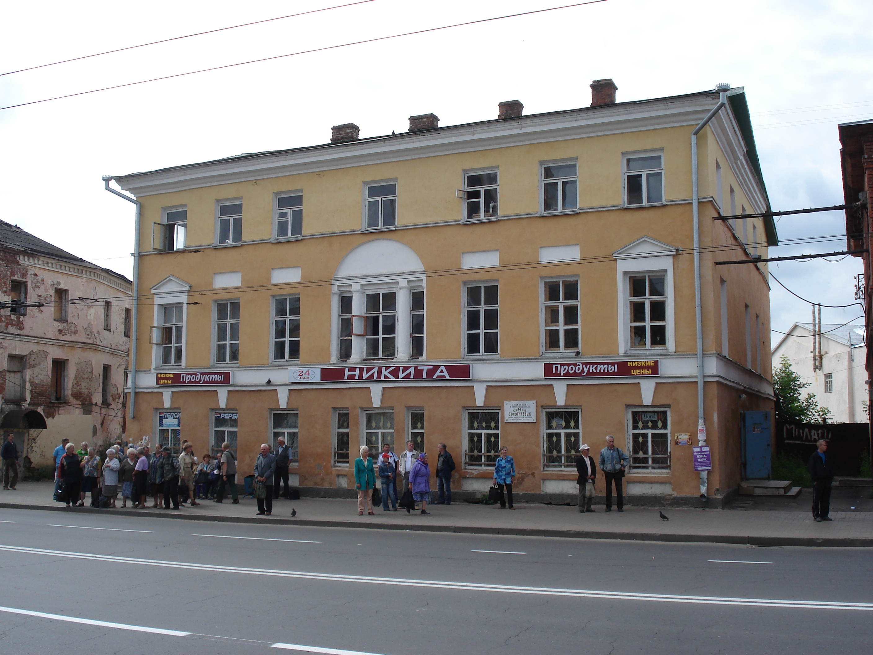 照片 俄罗斯(Russia) 雷宾斯克(Rybinsk) 2006-07 3