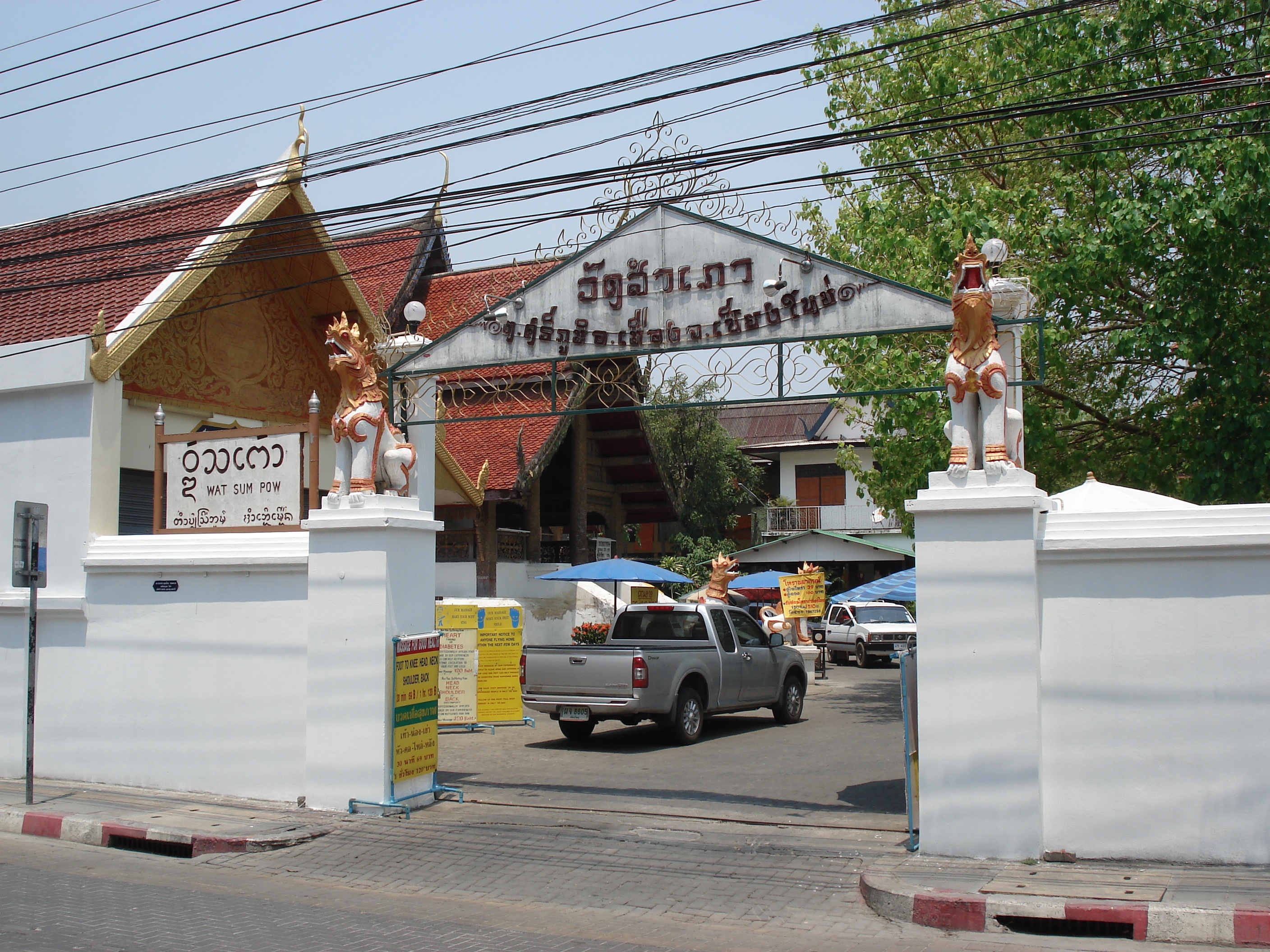 照片 泰国(Thailand) 清迈(Chiang Mai) 护城河内(Inside Canal) 拉查丹嫩路（步行街）(Rad Cha Dom Nurn (Walking Street)) 2006-04 26