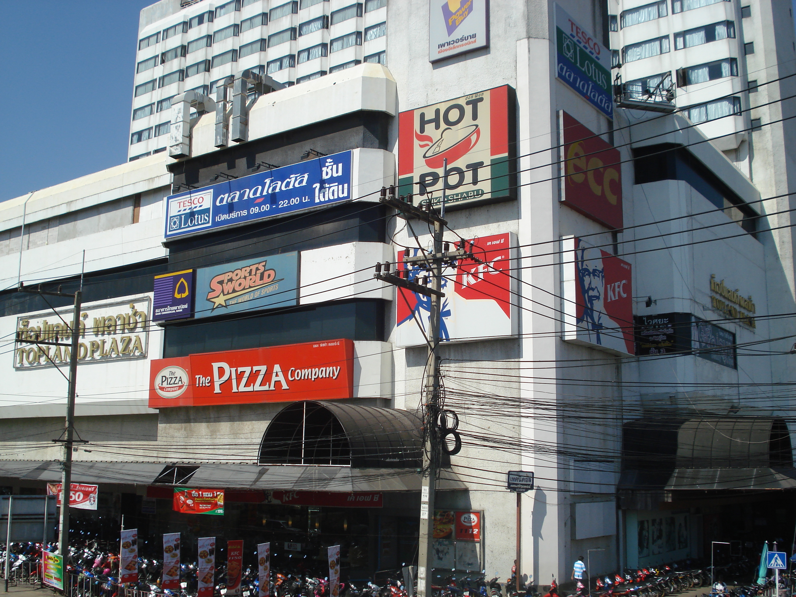 照片 泰国(Thailand) 彭世洛(Phitsanulok) 友谊路(Mittraparp Road) 2008-01 44