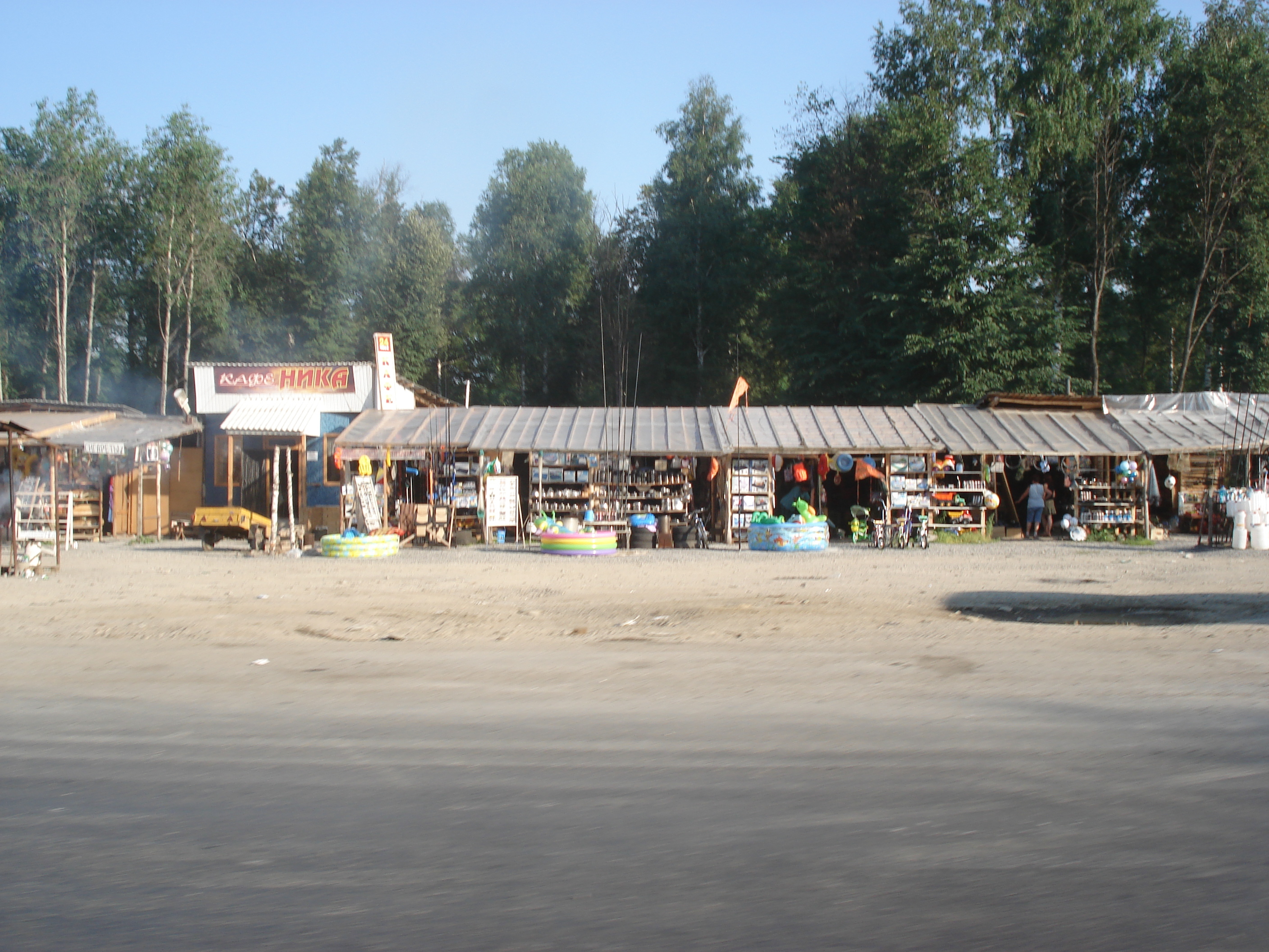 照片 俄罗斯(Russia) 乌拉尔(Ural) 2006-07 10