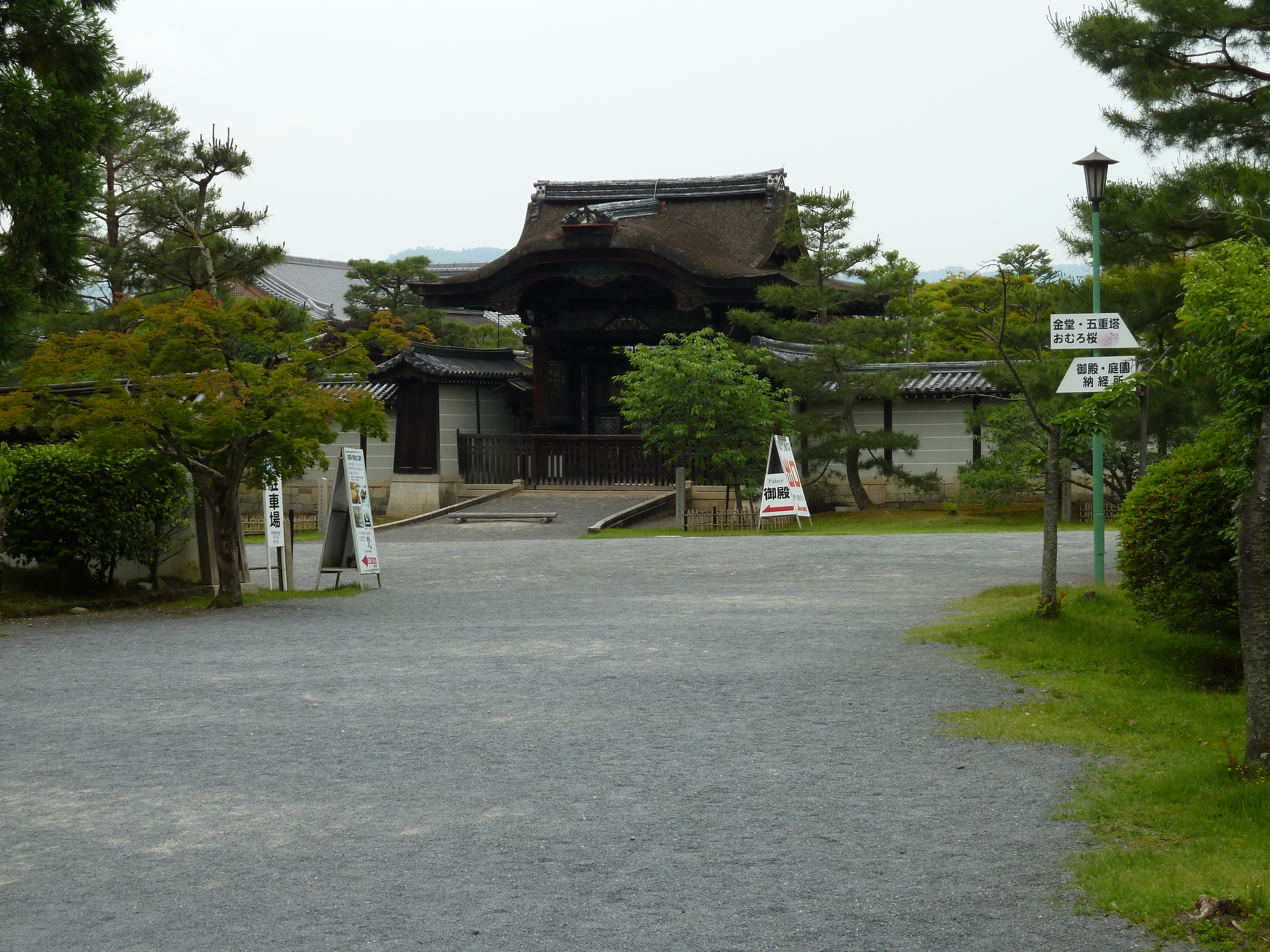 照片 日本(Japan) 京都(Kyoto) 仁和寺(Ninna ji Temple) 2010-06 12