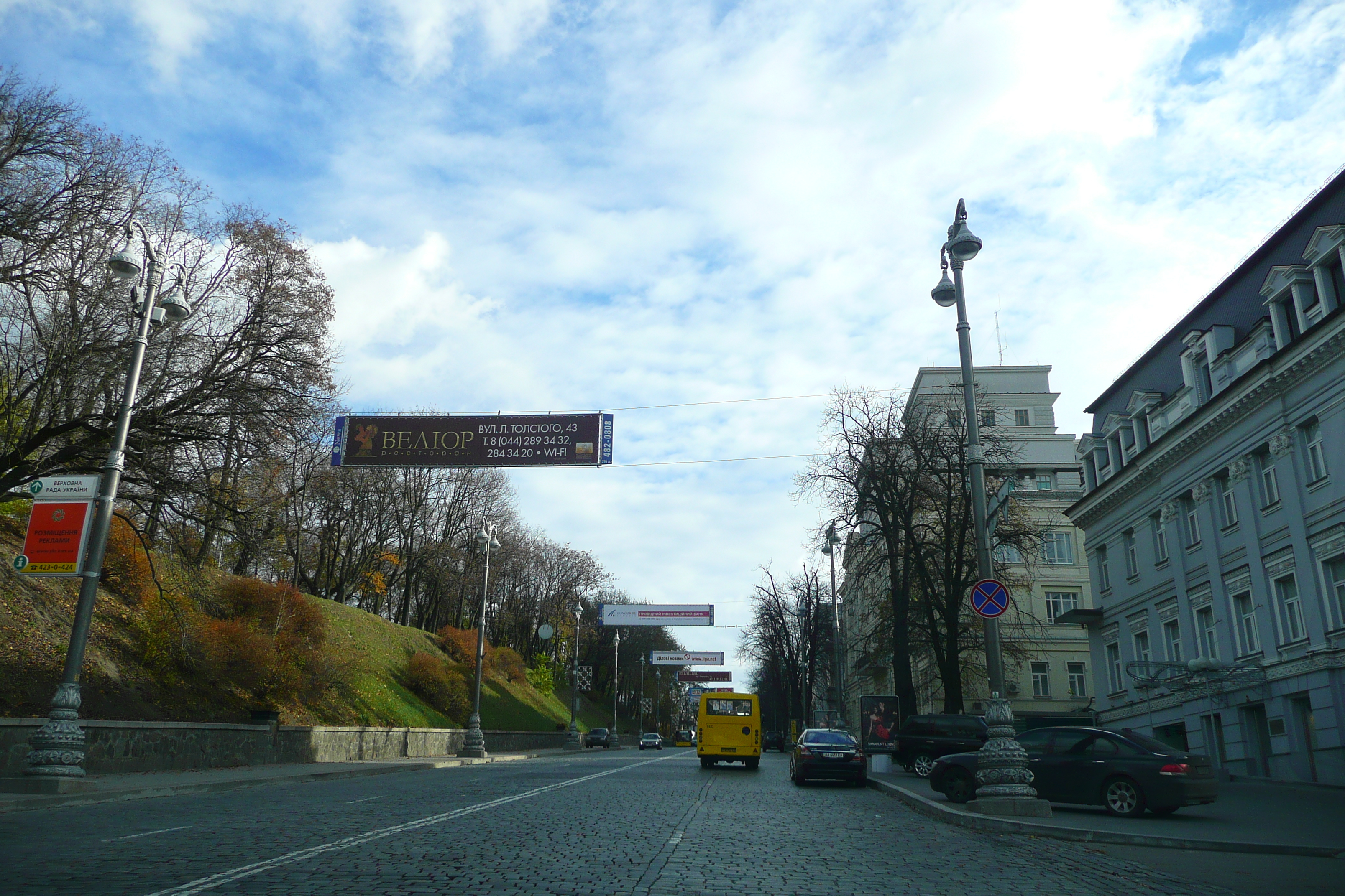 照片 乌克兰(Ukraine) 基辅(Kiev) 利普基(Lypky) 2007-11 9