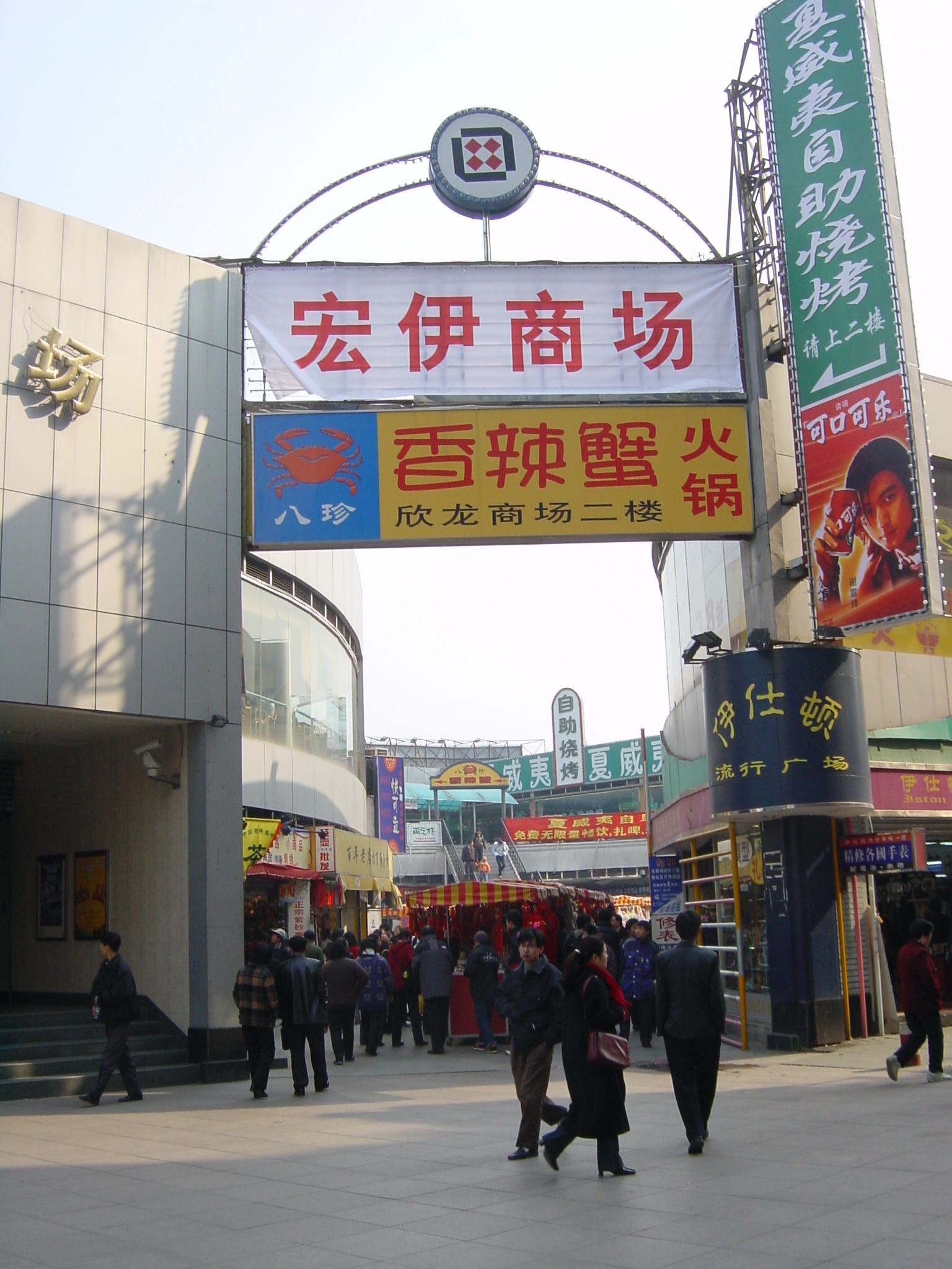 照片 中国(China) 上海(Shanghai) 2002-01 148