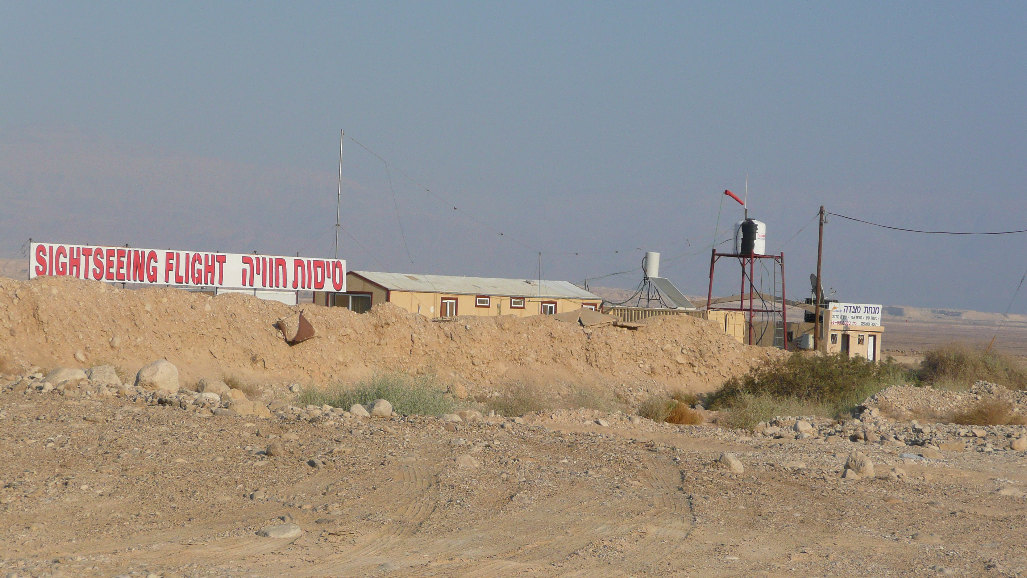 照片 以色列(Israel) 死海(Dead Sea) 2007-06 14