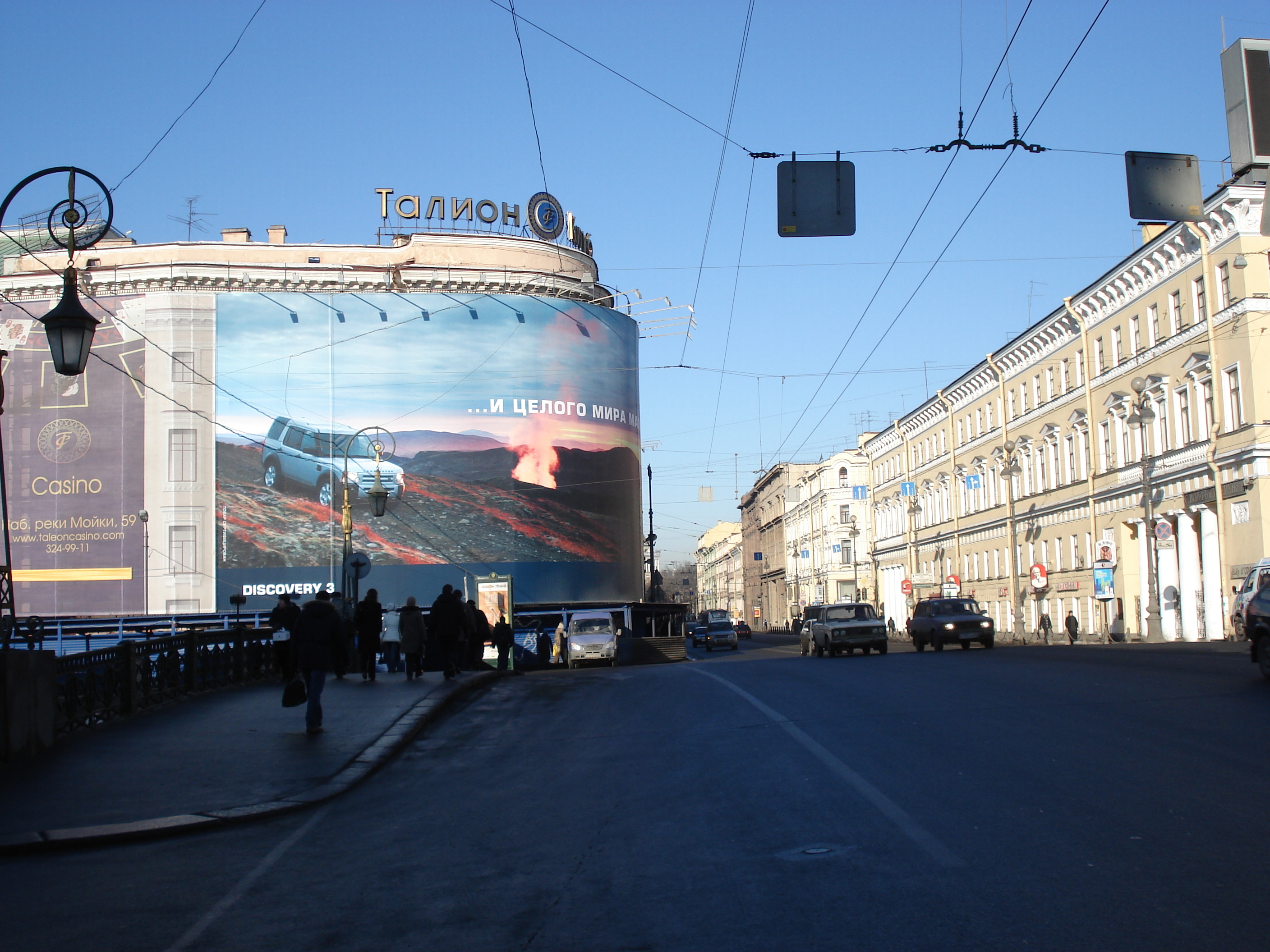 照片 俄罗斯(Russia) 圣彼得堡(St Petersburg) 涅瓦大街(Nevsky Prospect) 2006-03 41