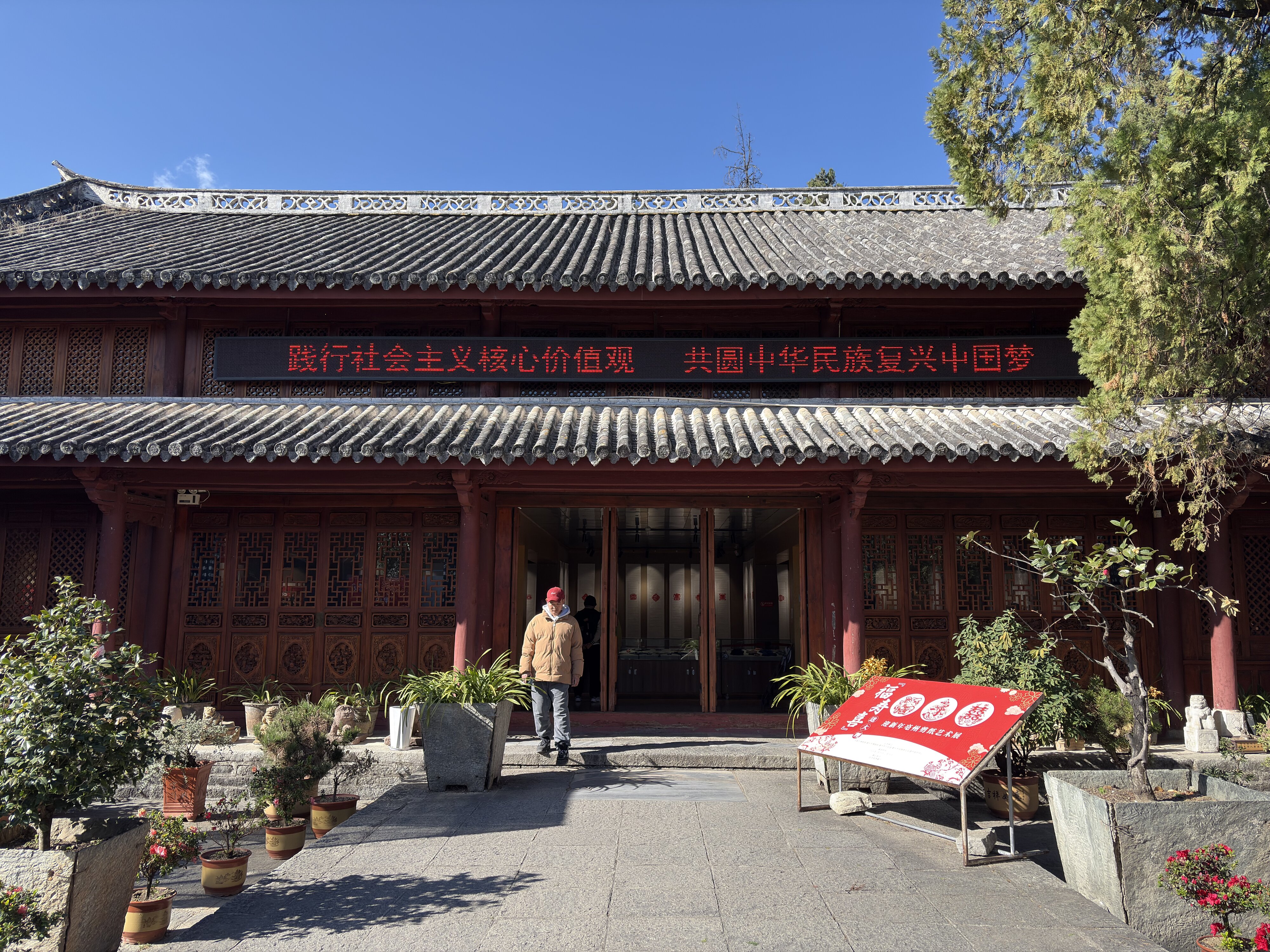 照片 中国(China) 大理(Dali) 2026-01 0